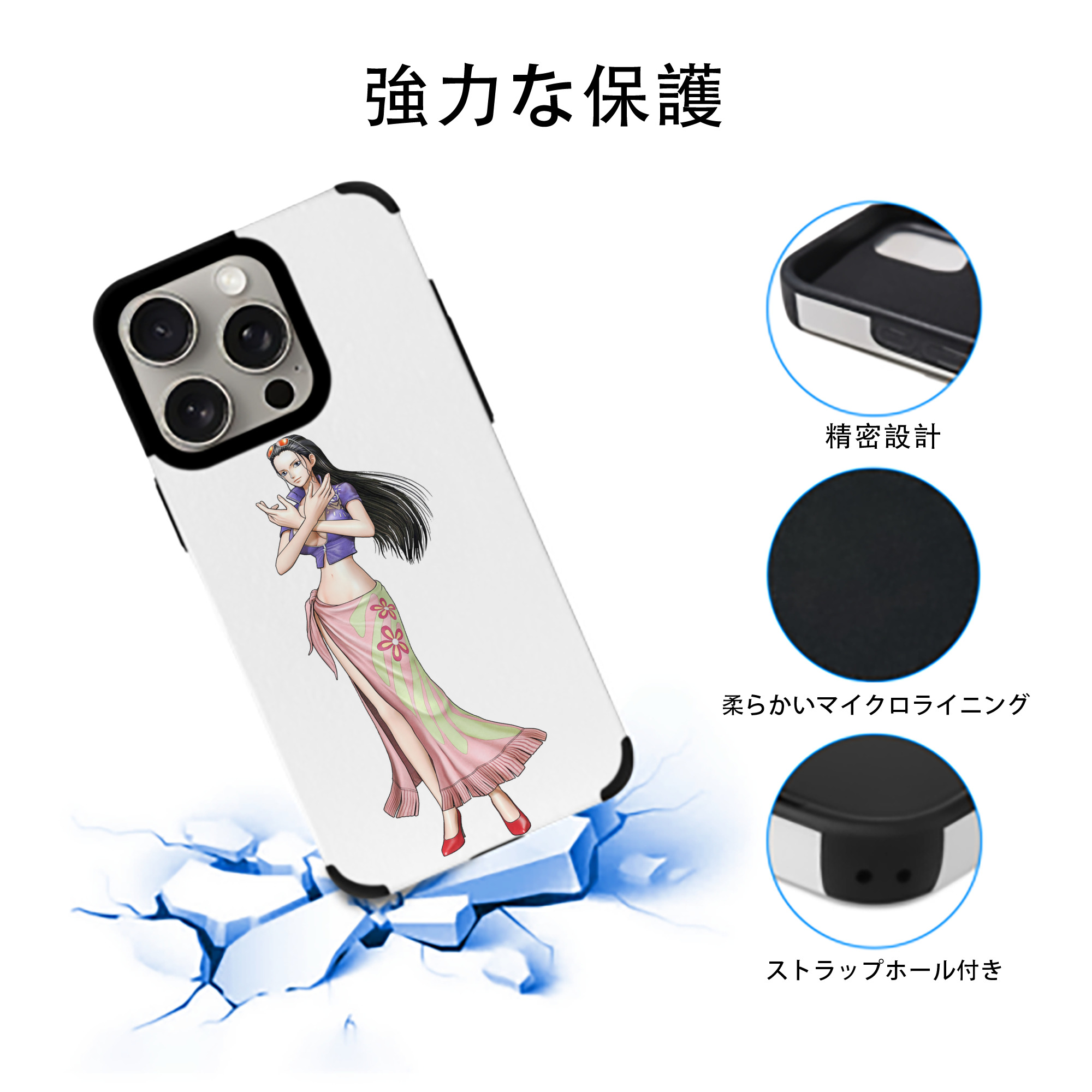 ワンピース ニコ・ロビン ONE PIECE Nico Robin 【iPhone15ProMax対応】 PUレザー スマホケース 耐衝撃＆黄変防止