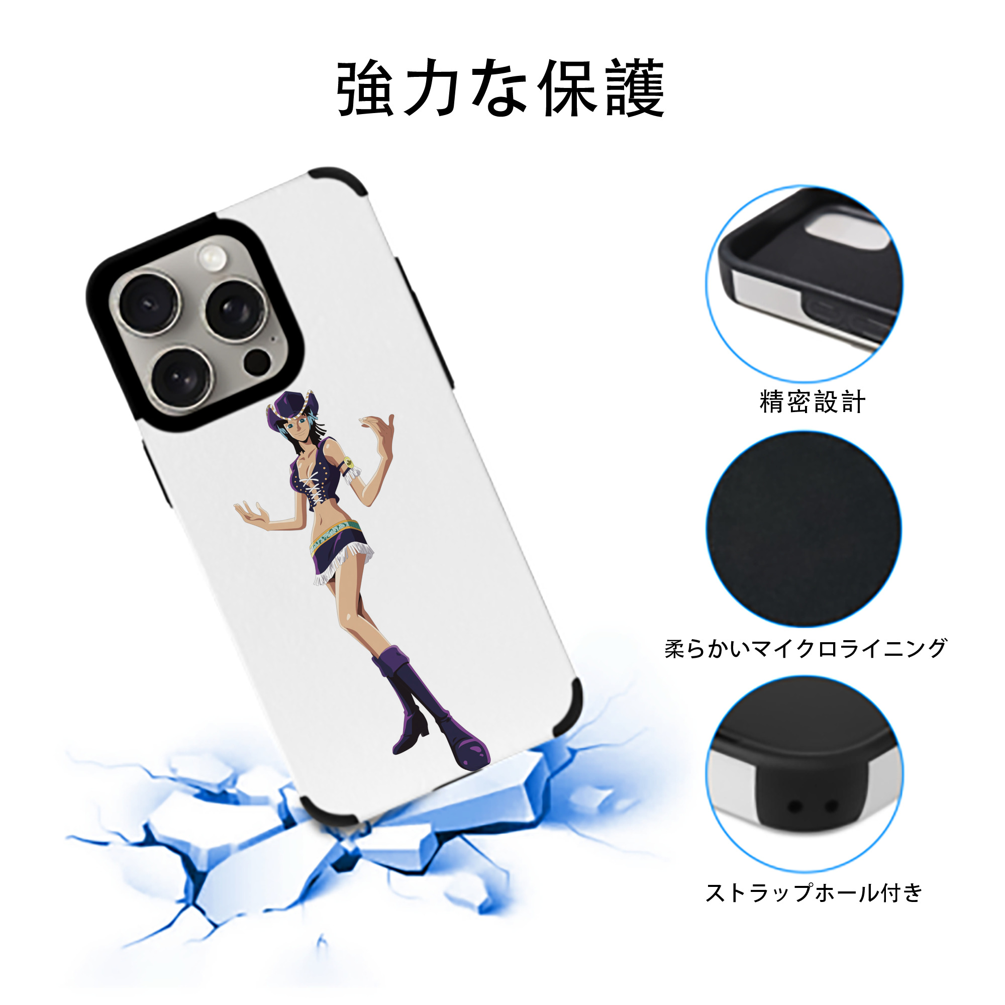 ワンピース ニコ・ロビン ONE PIECE Nico Robin 【iPhone15ProMax対応】 PUレザー スマホケース 耐衝撃＆黄変防止