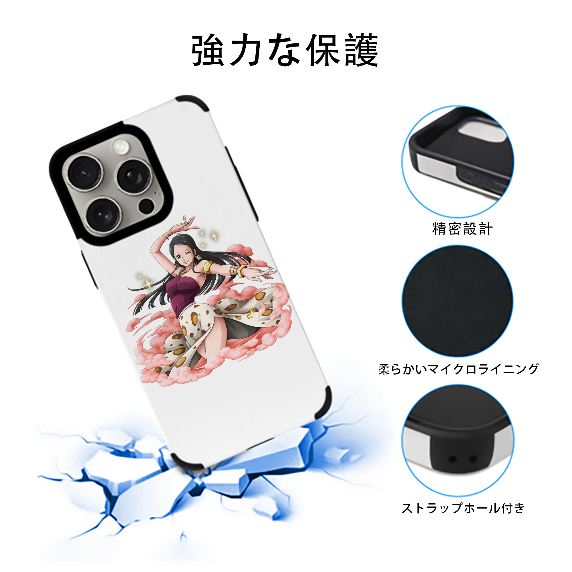 ワンピース ニコ・ロビン ONE PIECE Nico Robin 【iPhone15ProMax対応】 PUレザー スマホケース 耐衝撃＆黄変防止