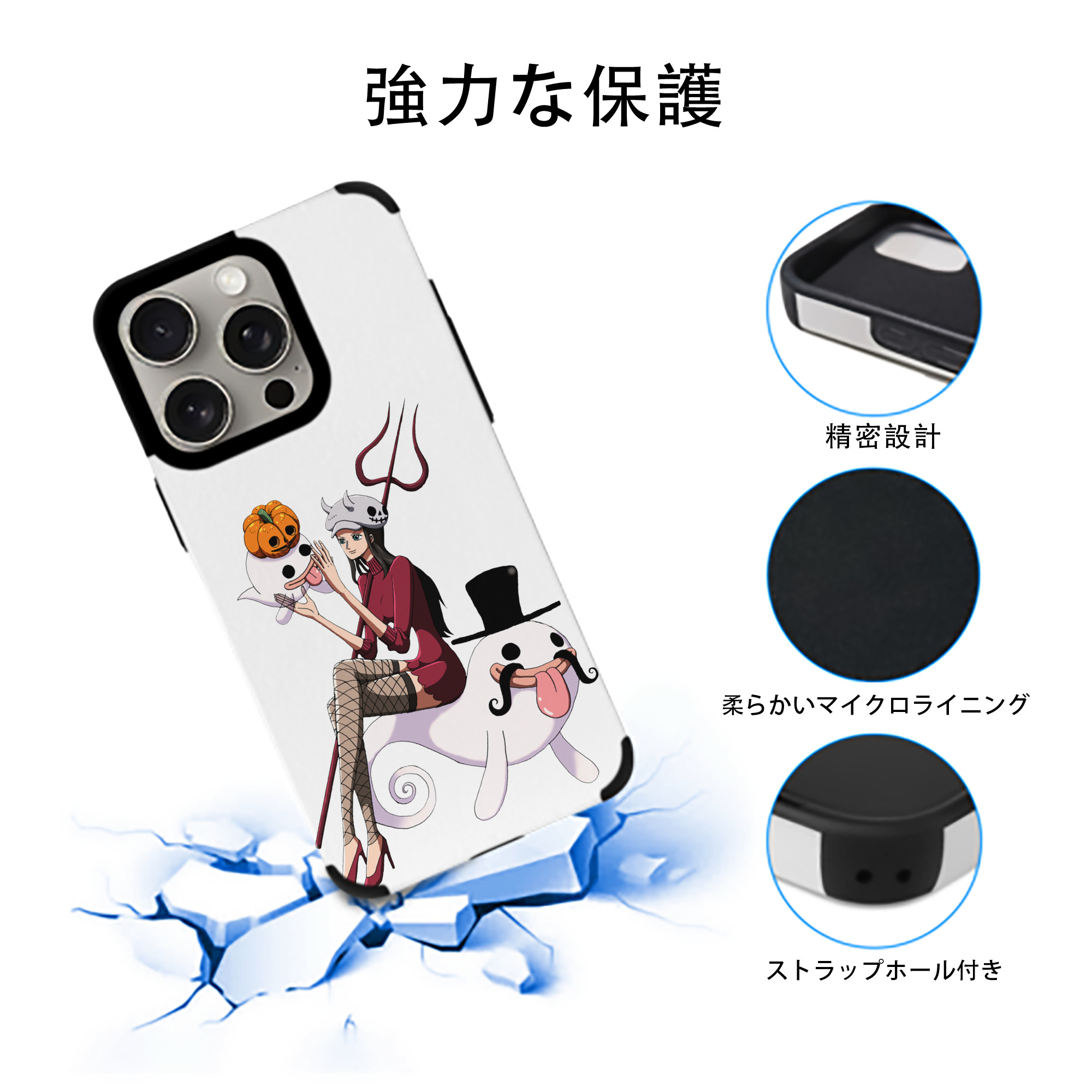 ワンピース ニコ・ロビン ONE PIECE Nico Robin 【iPhone15ProMax対応】 PUレザー スマホケース 耐衝撃＆黄変防止