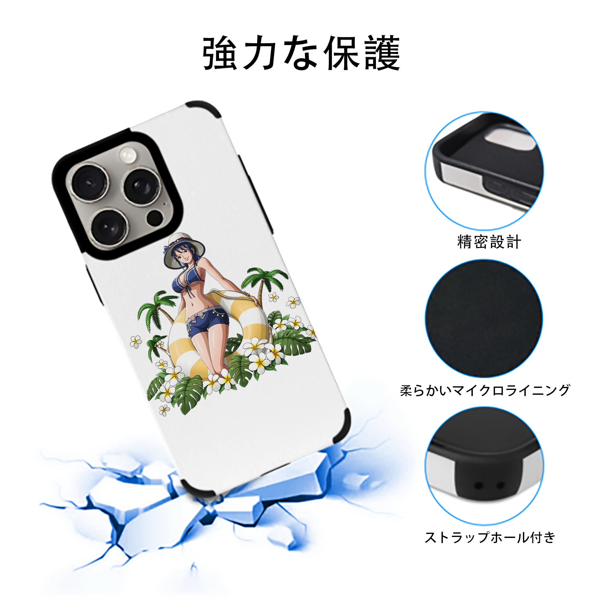 ワンピース ニコ・ロビン ONE PIECE Nico Robin 【iPhone15ProMax対応】 PUレザー スマホケース 耐衝撃＆黄変防止