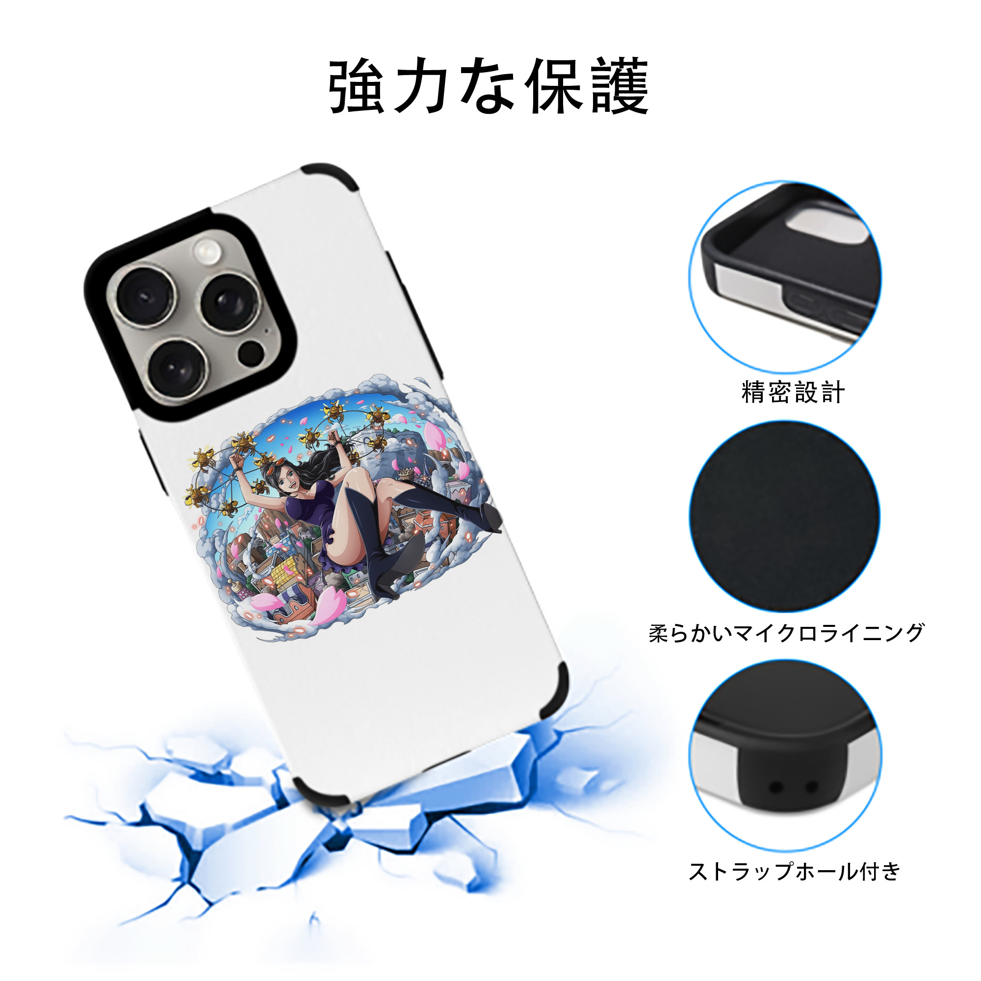 ワンピース ニコ・ロビン ONE PIECE Nico Robin 【iPhone15ProMax対応】 PUレザー スマホケース 耐衝撃＆黄変防止