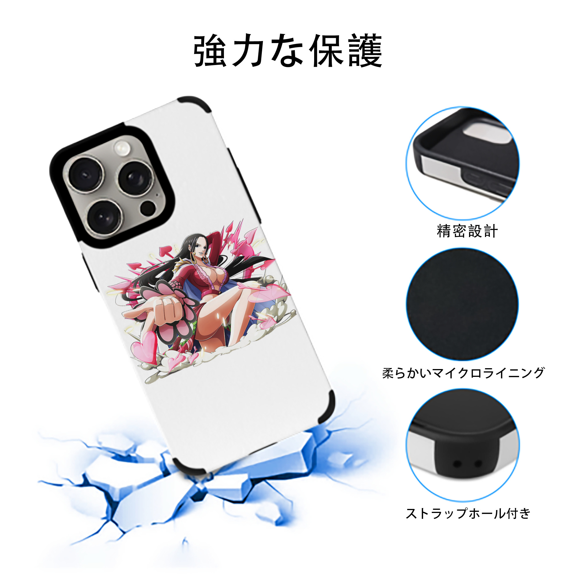 ワンピース ボア・ハンコック ONE PIECE Boa·Hancock 【iPhone15ProMax対応】 PUレザー スマホケース 耐衝撃＆黄変防止