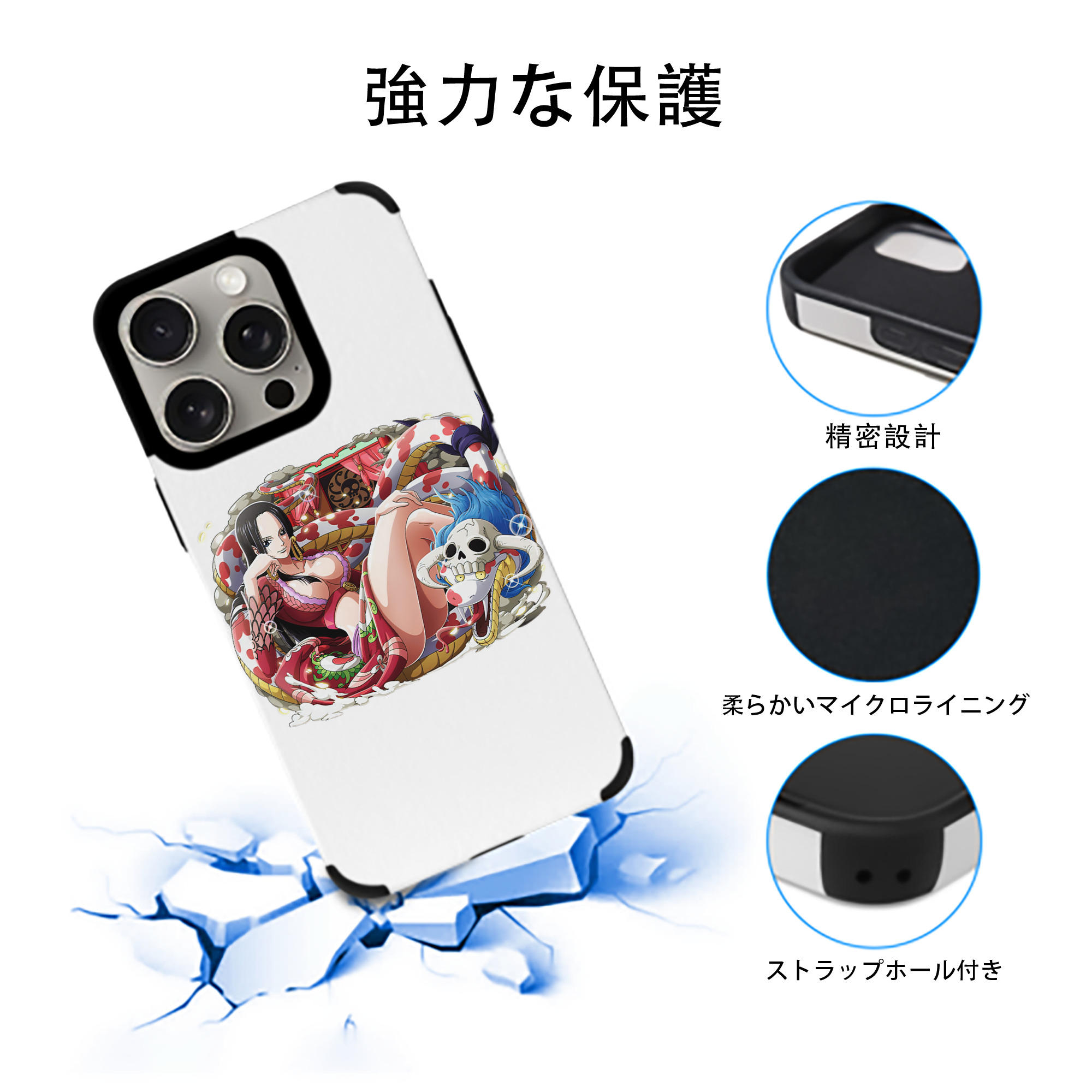 ワンピース ボア・ハンコック ONE PIECE Boa·Hancock 【iPhone15ProMax対応】 PUレザー スマホケース 耐衝撃＆黄変防止