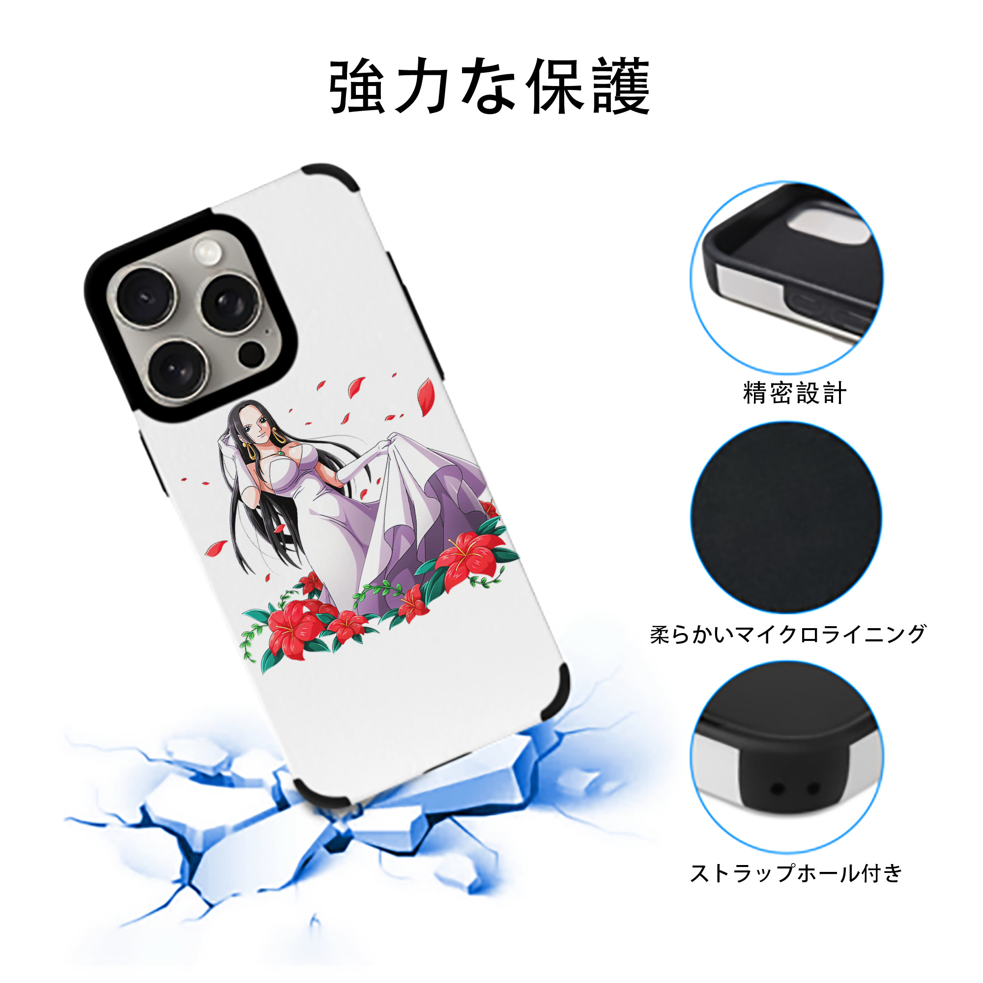 ワンピース ボア・ハンコック ONE PIECE Boa·Hancock 【iPhone15ProMax対応】 PUレザー スマホケース 耐衝撃＆黄変防止