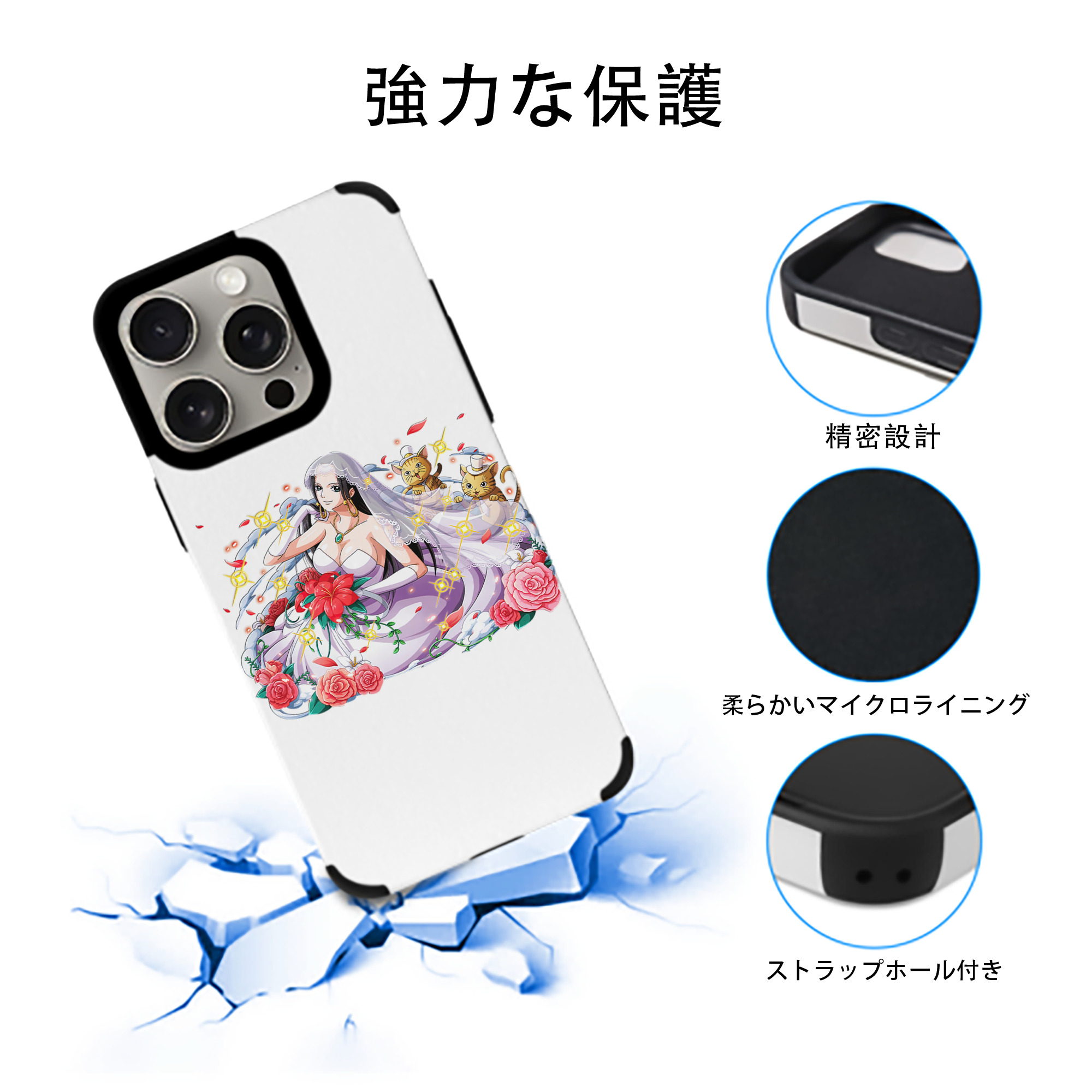 ワンピース ボア・ハンコック ONE PIECE Boa·Hancock 【iPhone15ProMax対応】 PUレザー スマホケース 耐衝撃＆黄変防止
