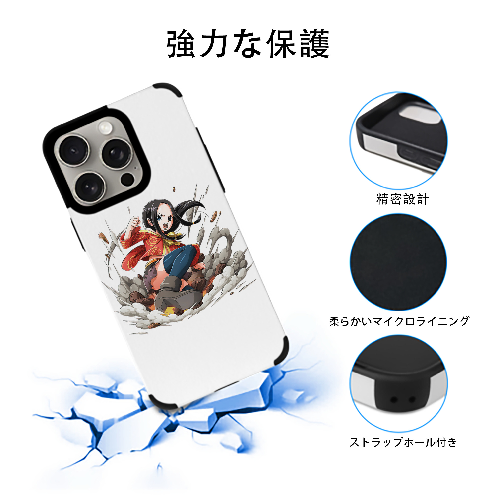 ワンピース ボア・ハンコック ONE PIECE Boa·Hancock 【iPhone15ProMax対応】 PUレザー スマホケース 耐衝撃＆黄変防止