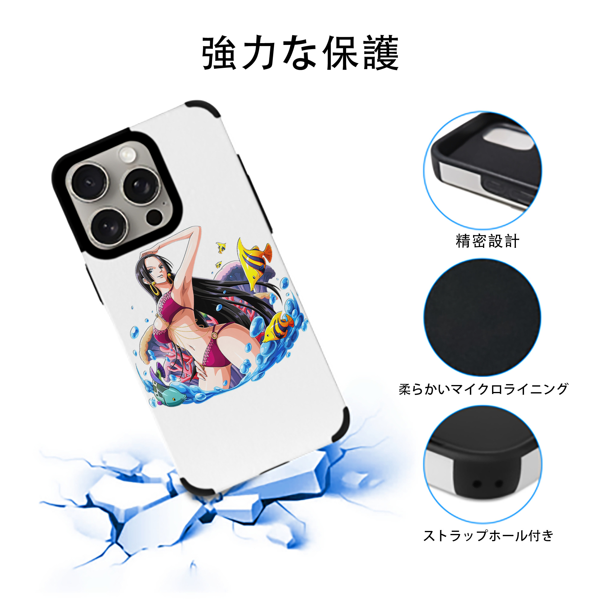 ワンピース ボア・ハンコック ONE PIECE Boa·Hancock 【iPhone15ProMax対応】 PUレザー スマホケース 耐衝撃＆黄変防止