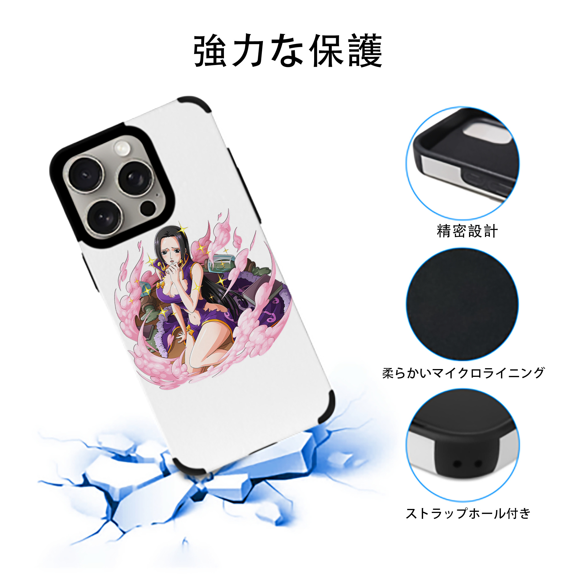 ワンピース ボア・ハンコック ONE PIECE Boa·Hancock 【iPhone15ProMax対応】 PUレザー スマホケース 耐衝撃＆黄変防止