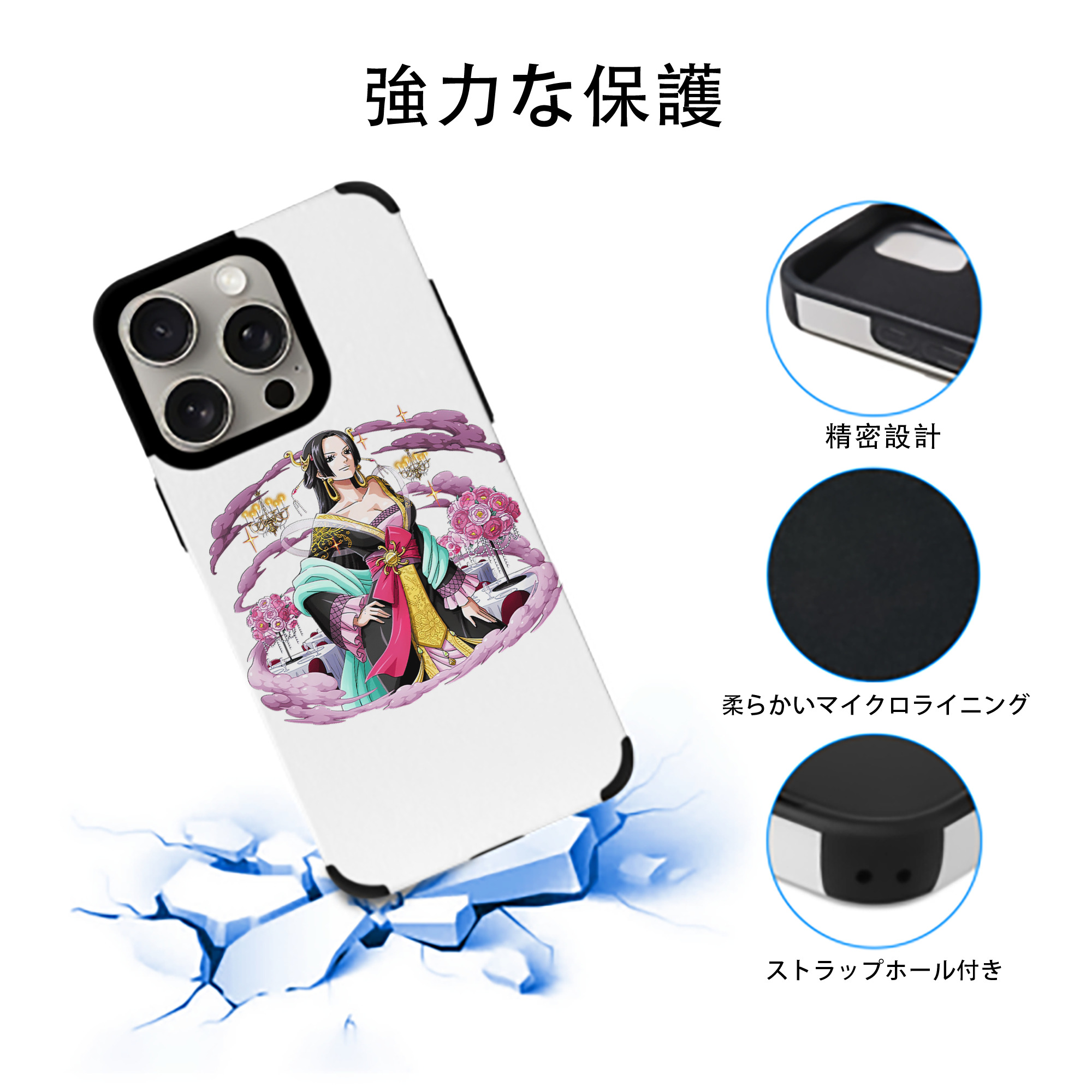 ワンピース ボア・ハンコック ONE PIECE Boa·Hancock 【iPhone15ProMax対応】 PUレザー スマホケース 耐衝撃＆黄変防止