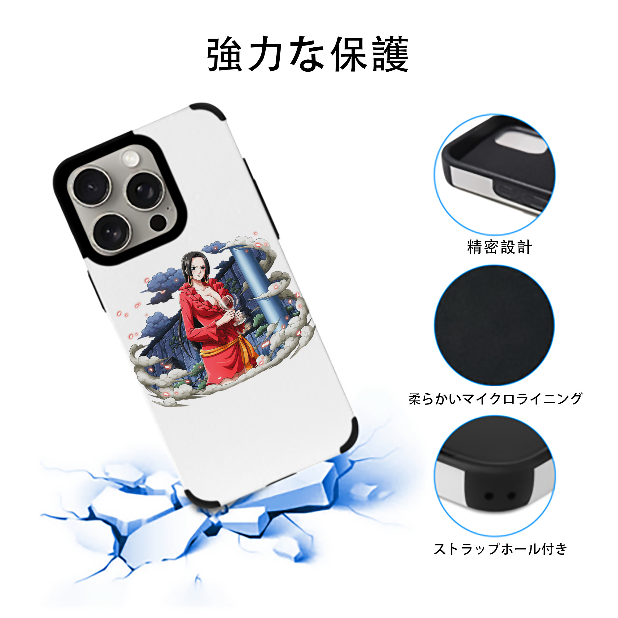 ワンピース ボア・ハンコック ONE PIECE Boa·Hancock 【iPhone15ProMax対応】 PUレザー スマホケース 耐衝撃＆黄変防止