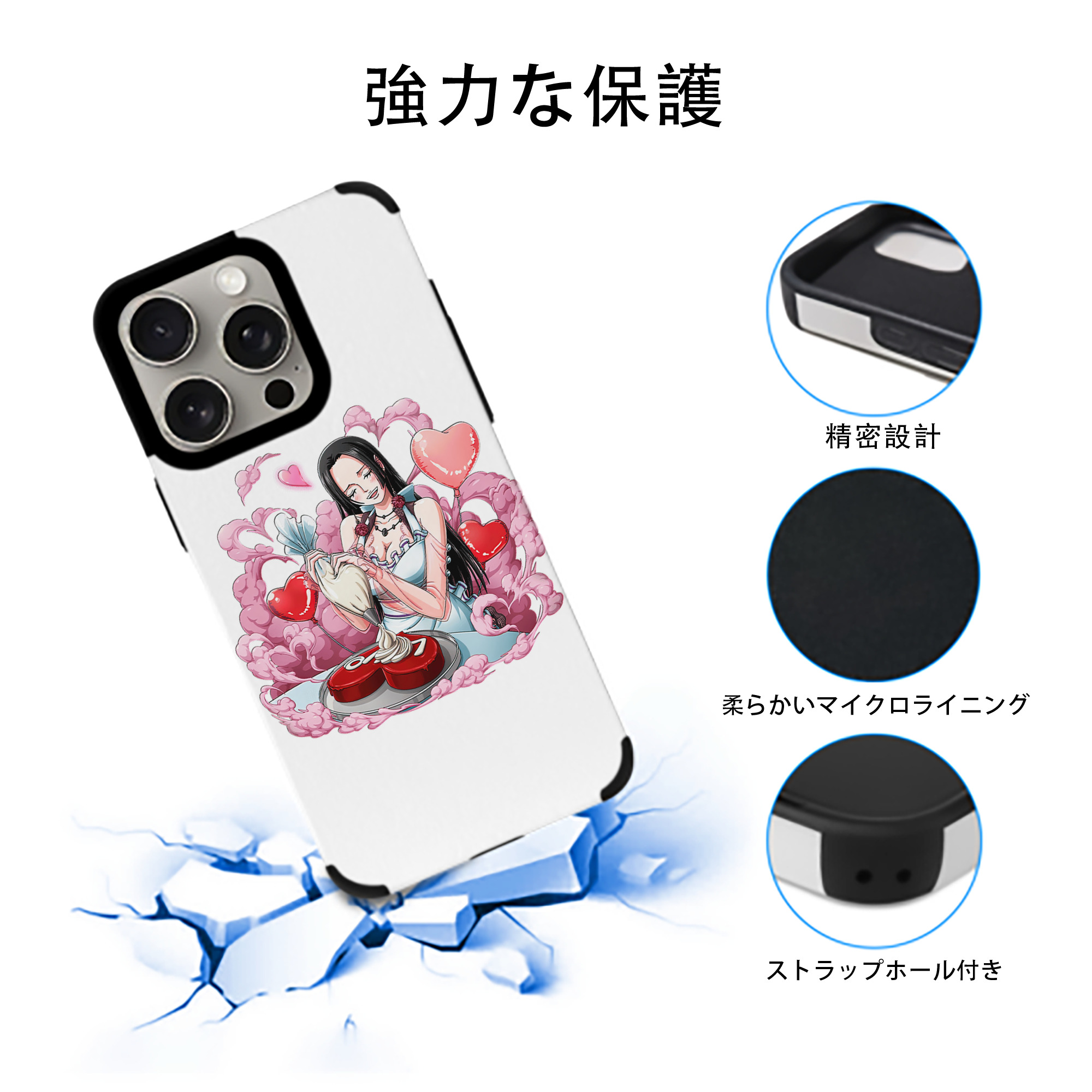 ワンピース ボア・ハンコック ONE PIECE Boa·Hancock 【iPhone15ProMax対応】 PUレザー スマホケース 耐衝撃＆黄変防止