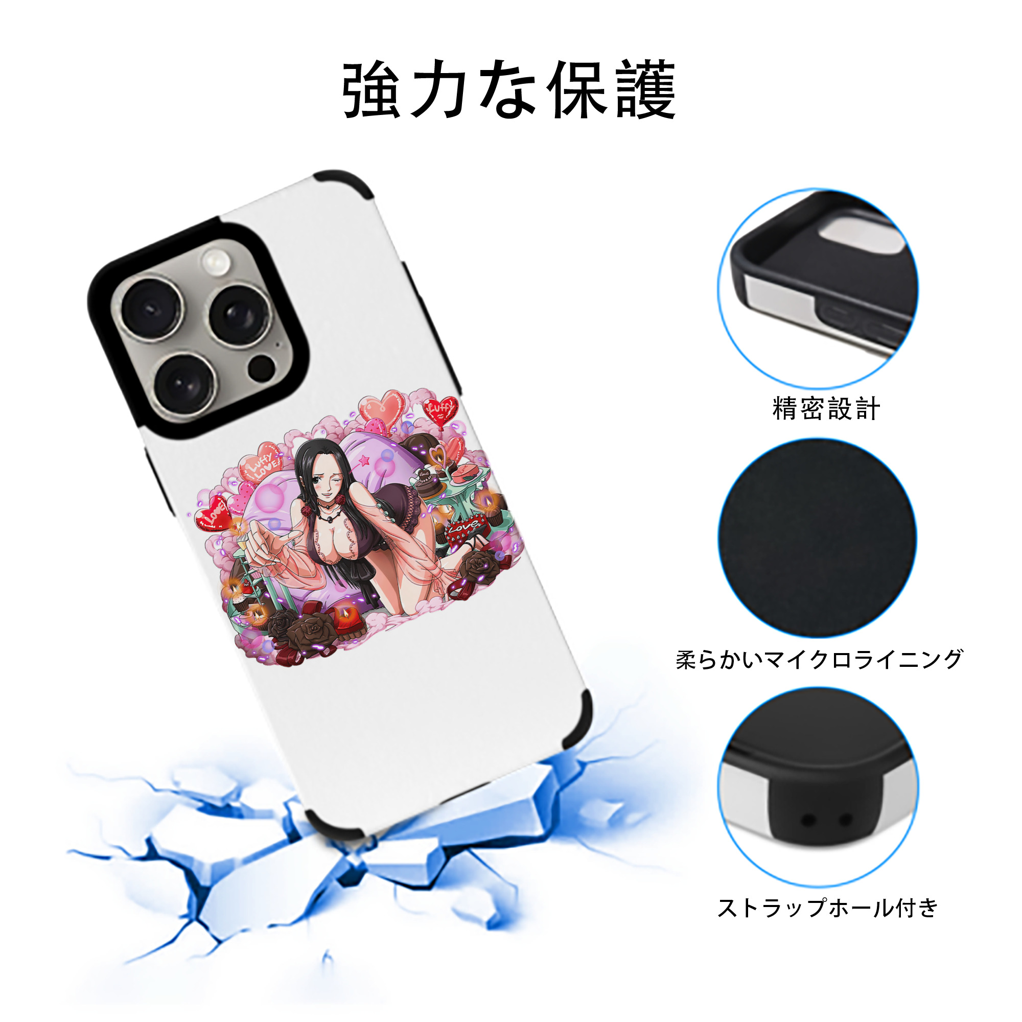 ワンピース ボア・ハンコック ONE PIECE Boa·Hancock 【iPhone15ProMax対応】 PUレザー スマホケース 耐衝撃＆黄変防止