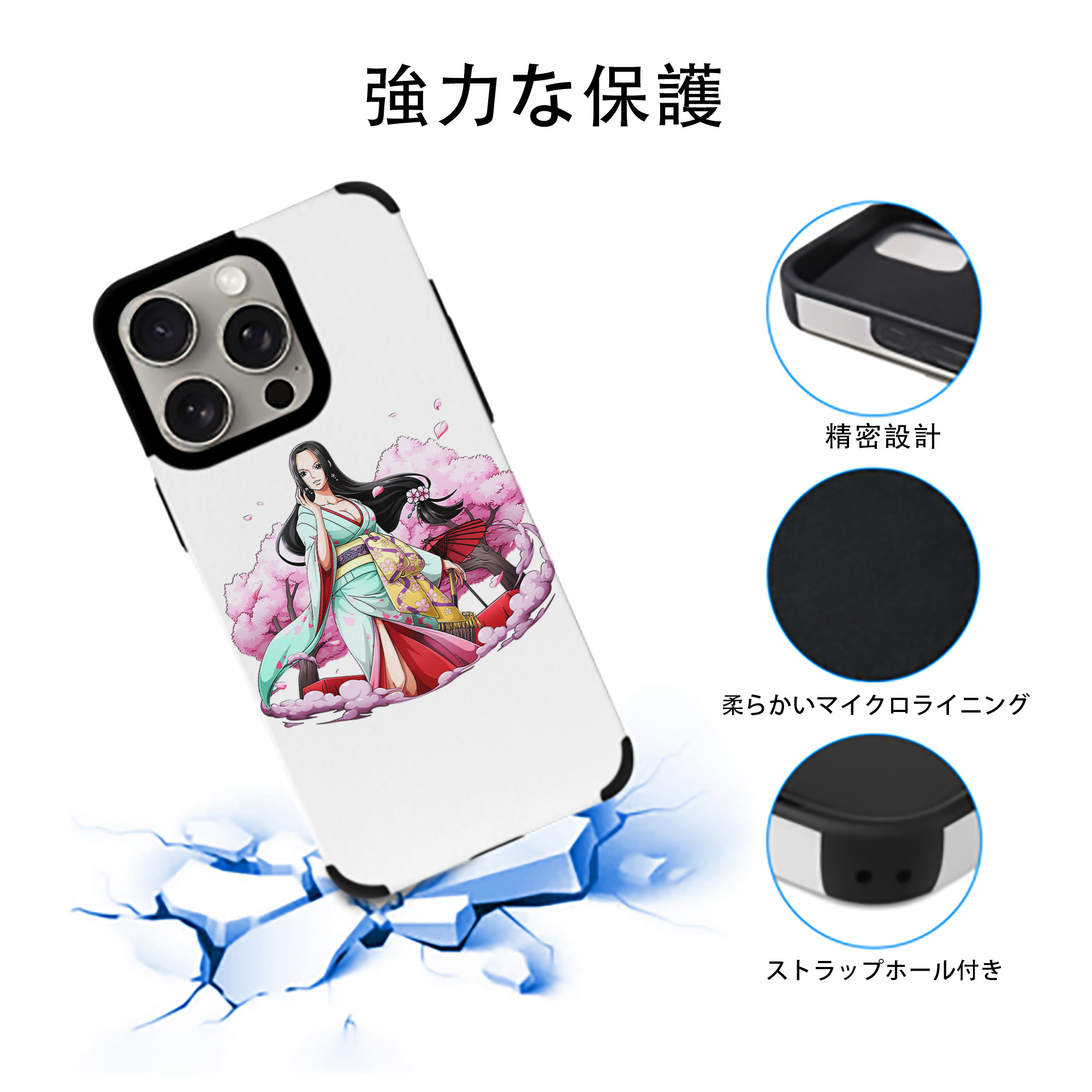 ワンピース ボア・ハンコック ONE PIECE Boa·Hancock 【iPhone15ProMax対応】 PUレザー スマホケース 耐衝撃＆黄変防止
