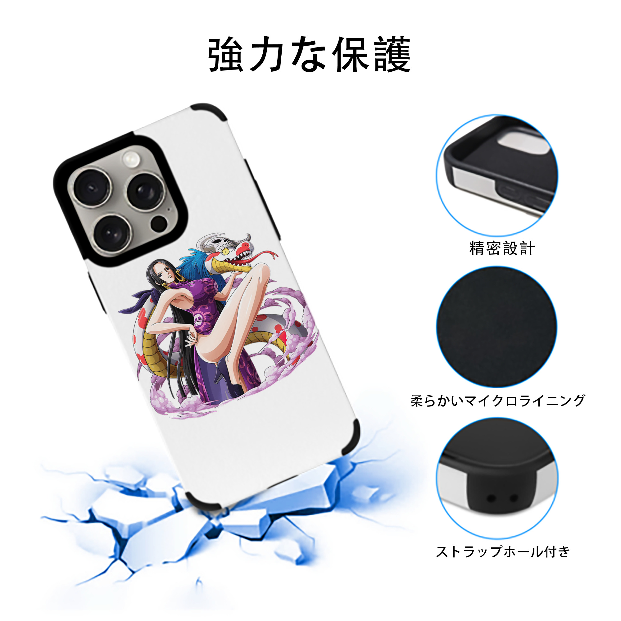 ワンピース ボア・ハンコック ONE PIECE Boa·Hancock 【iPhone15ProMax対応】 PUレザー スマホケース 耐衝撃＆黄変防止
