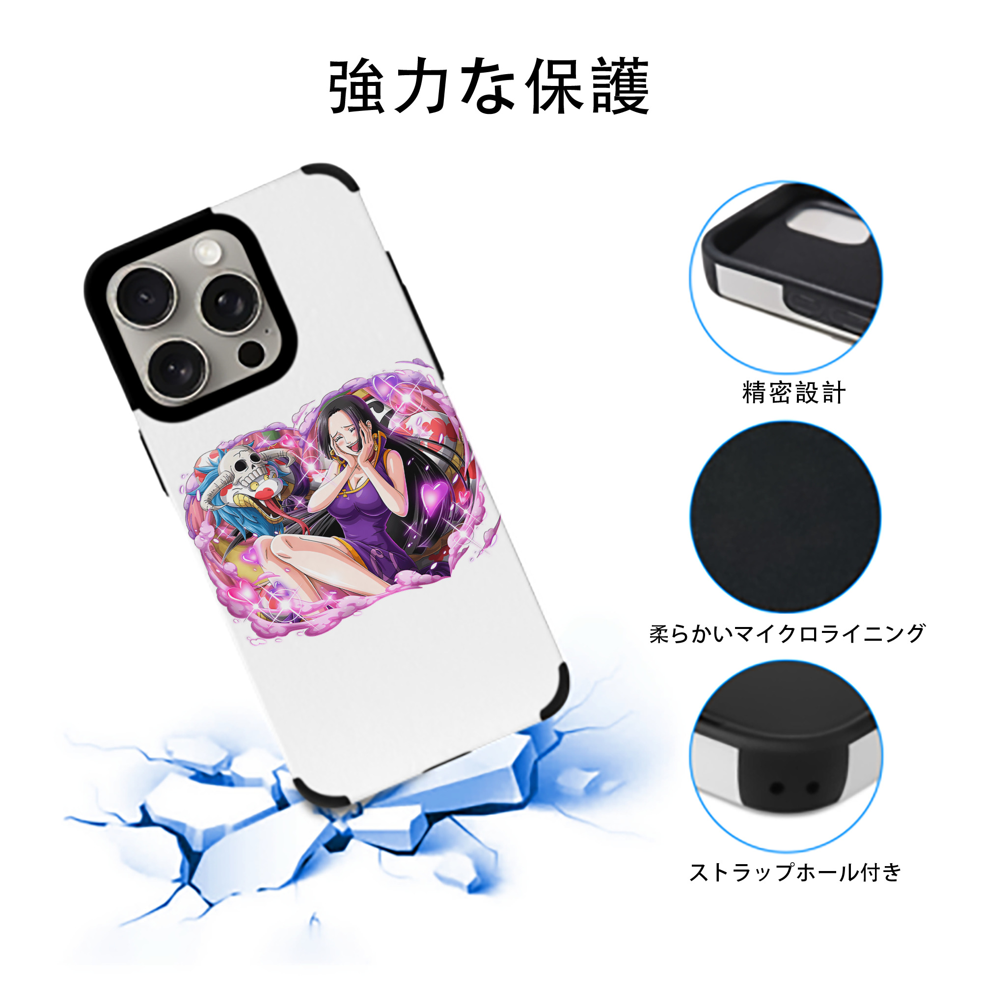 ワンピース ボア・ハンコック ONE PIECE Boa·Hancock 【iPhone15ProMax対応】 PUレザー スマホケース 耐衝撃＆黄変防止