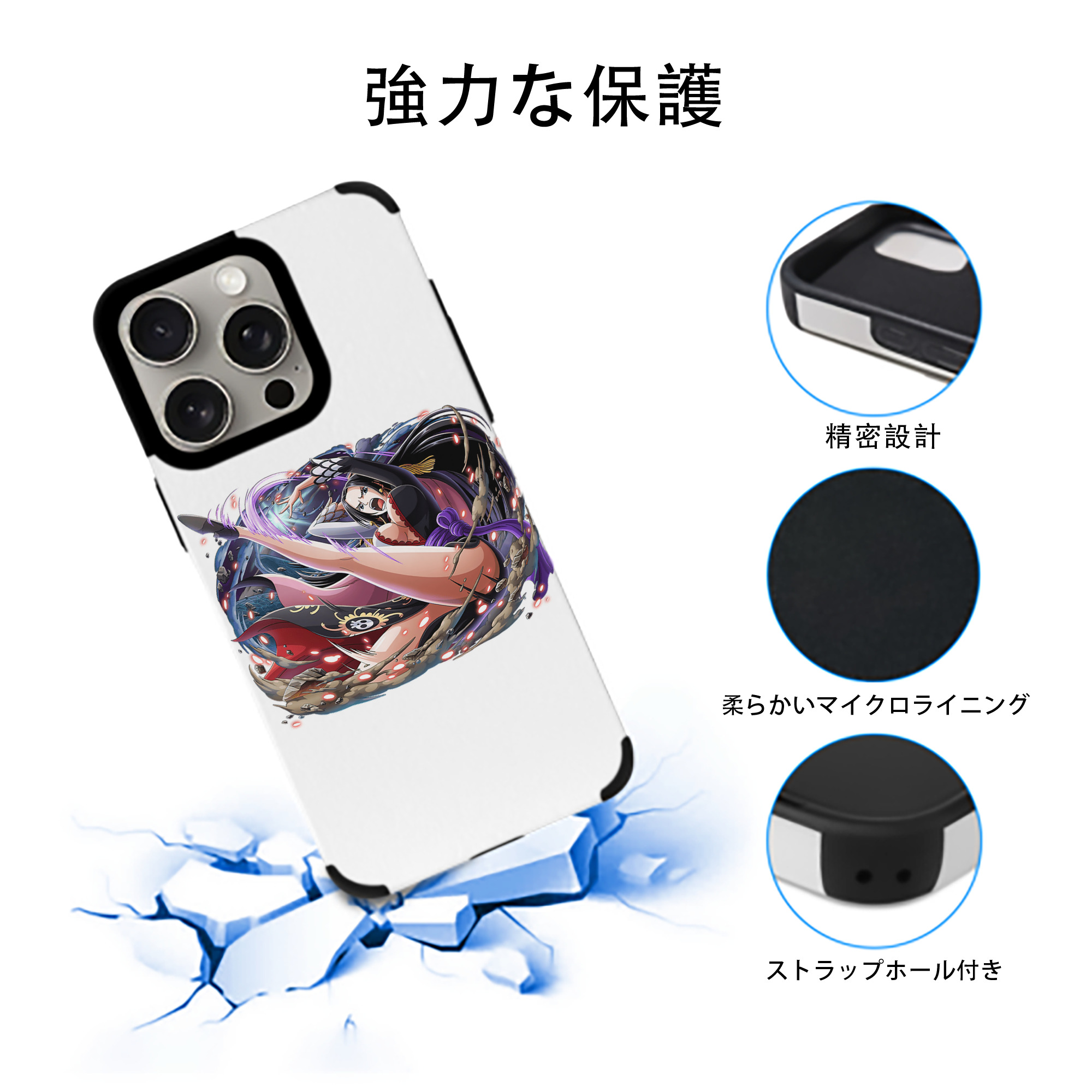 ワンピース ボア・ハンコック ONE PIECE Boa·Hancock 【iPhone15ProMax対応】 PUレザー スマホケース 耐衝撃＆黄変防止