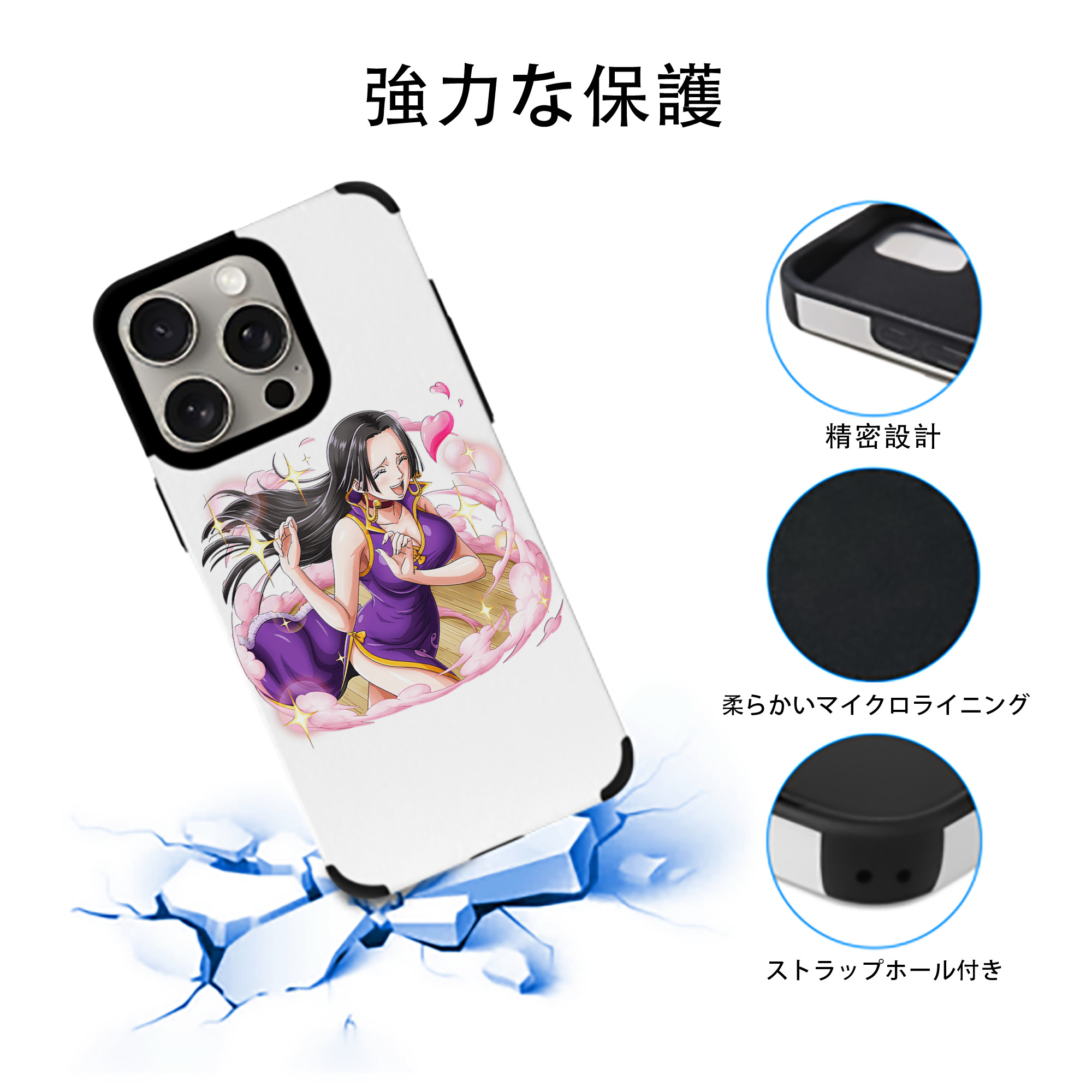 ワンピース ボア・ハンコック ONE PIECE Boa·Hancock 【iPhone15ProMax対応】 PUレザー スマホケース 耐衝撃＆黄変防止
