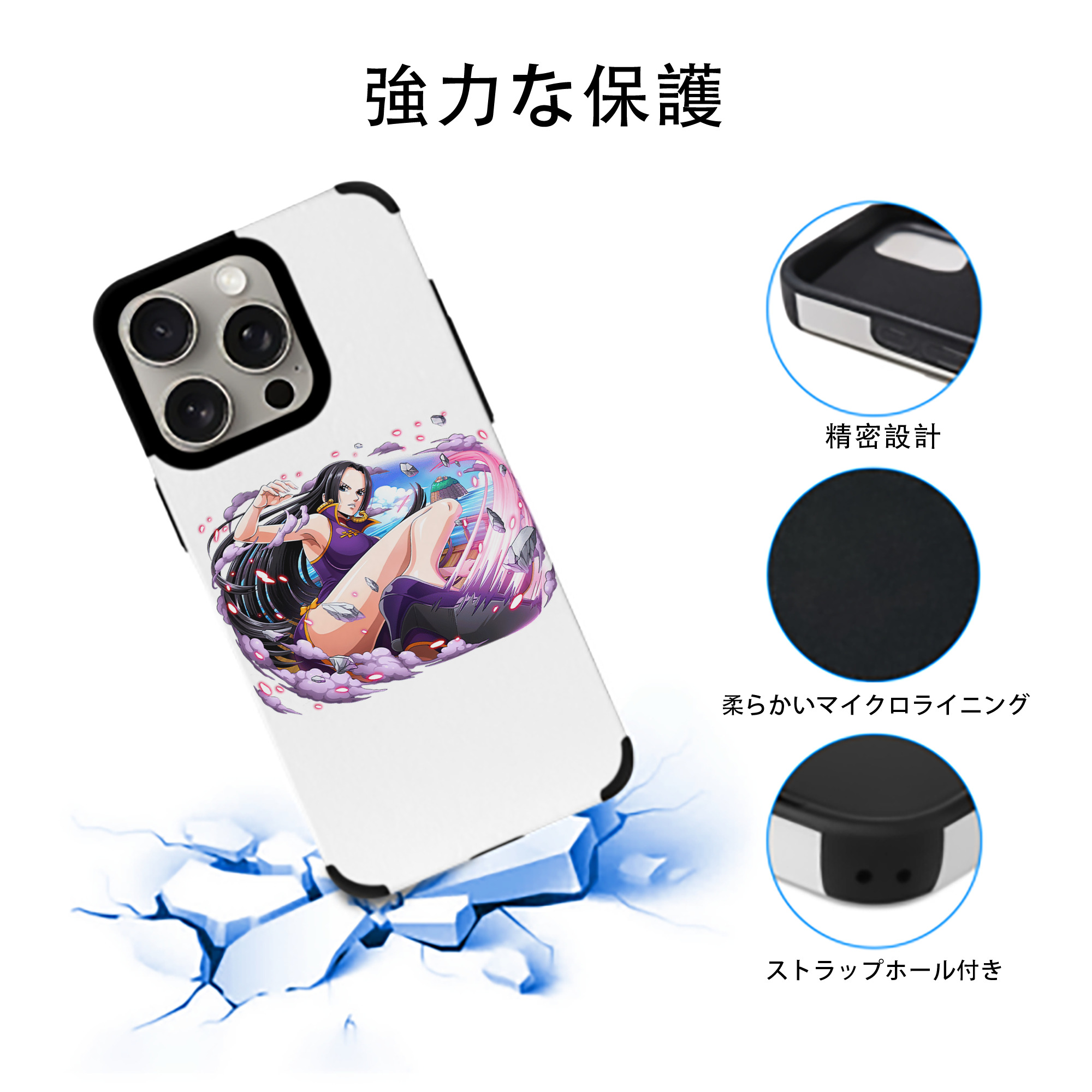 ワンピース ボア・ハンコック ONE PIECE Boa·Hancock 【iPhone15ProMax対応】 PUレザー スマホケース 耐衝撃＆黄変防止
