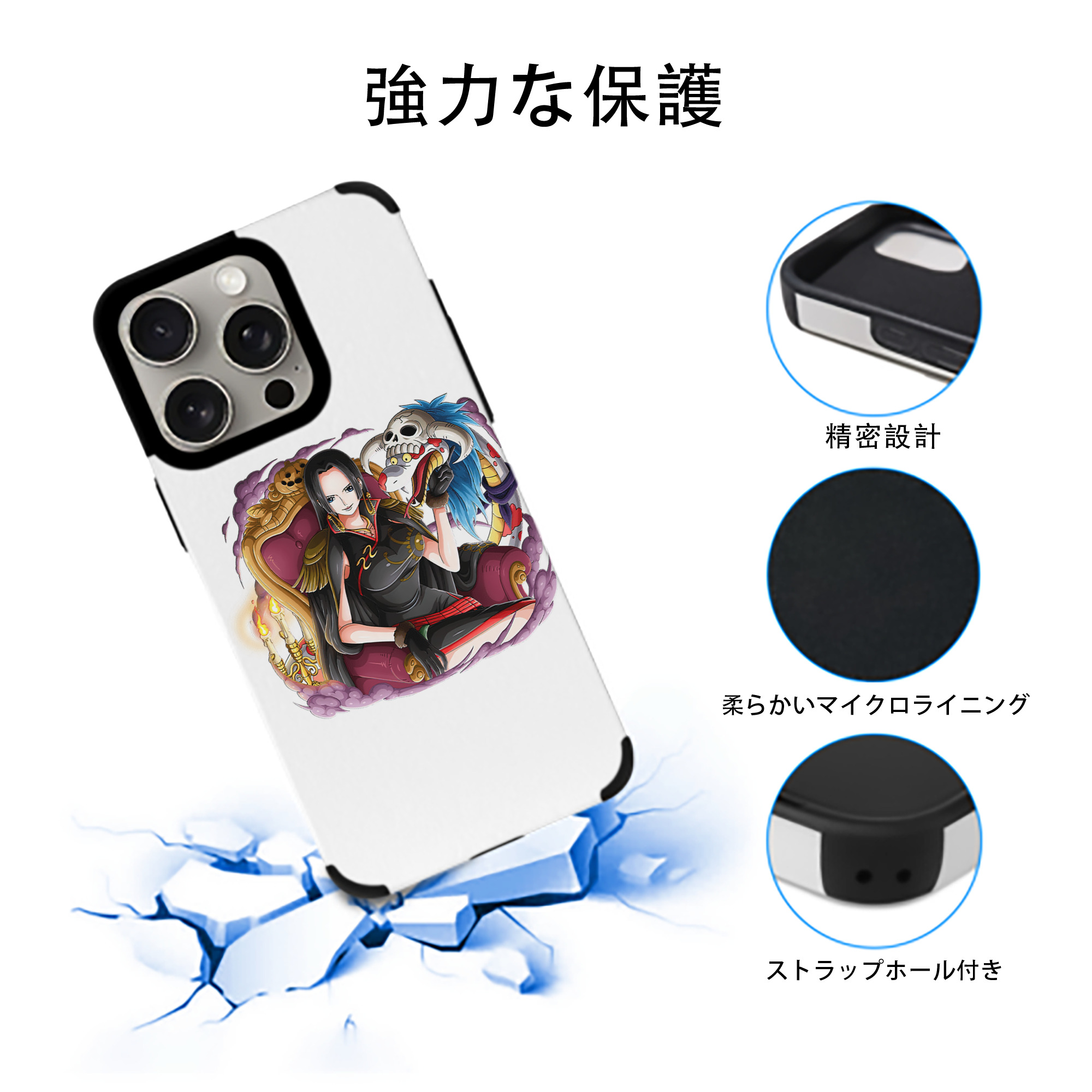 ワンピース ボア・ハンコック ONE PIECE Boa·Hancock 【iPhone15ProMax対応】 PUレザー スマホケース 耐衝撃＆黄変防止