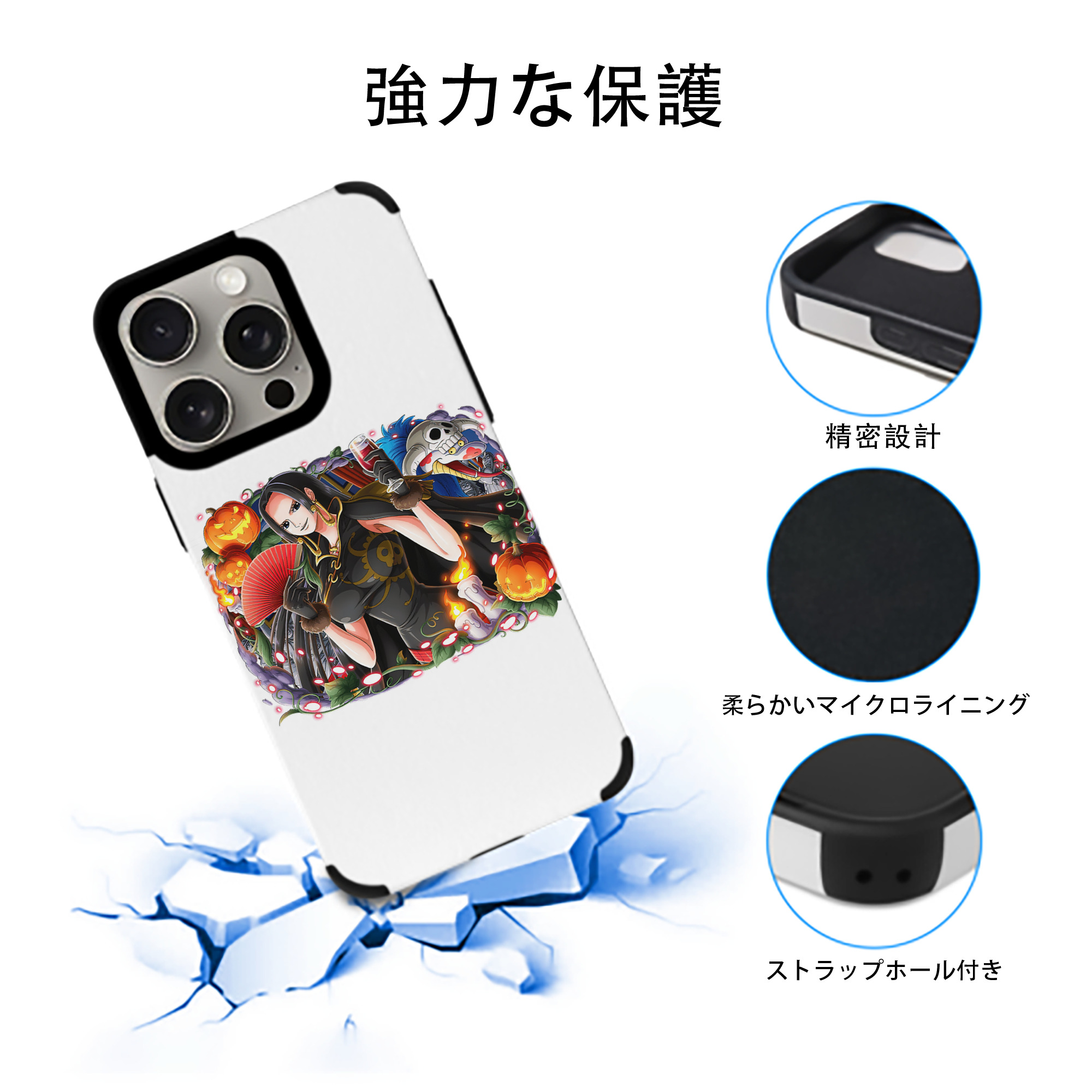 ワンピース ボア・ハンコック ONE PIECE Boa·Hancock 【iPhone15ProMax対応】 PUレザー スマホケース 耐衝撃＆黄変防止