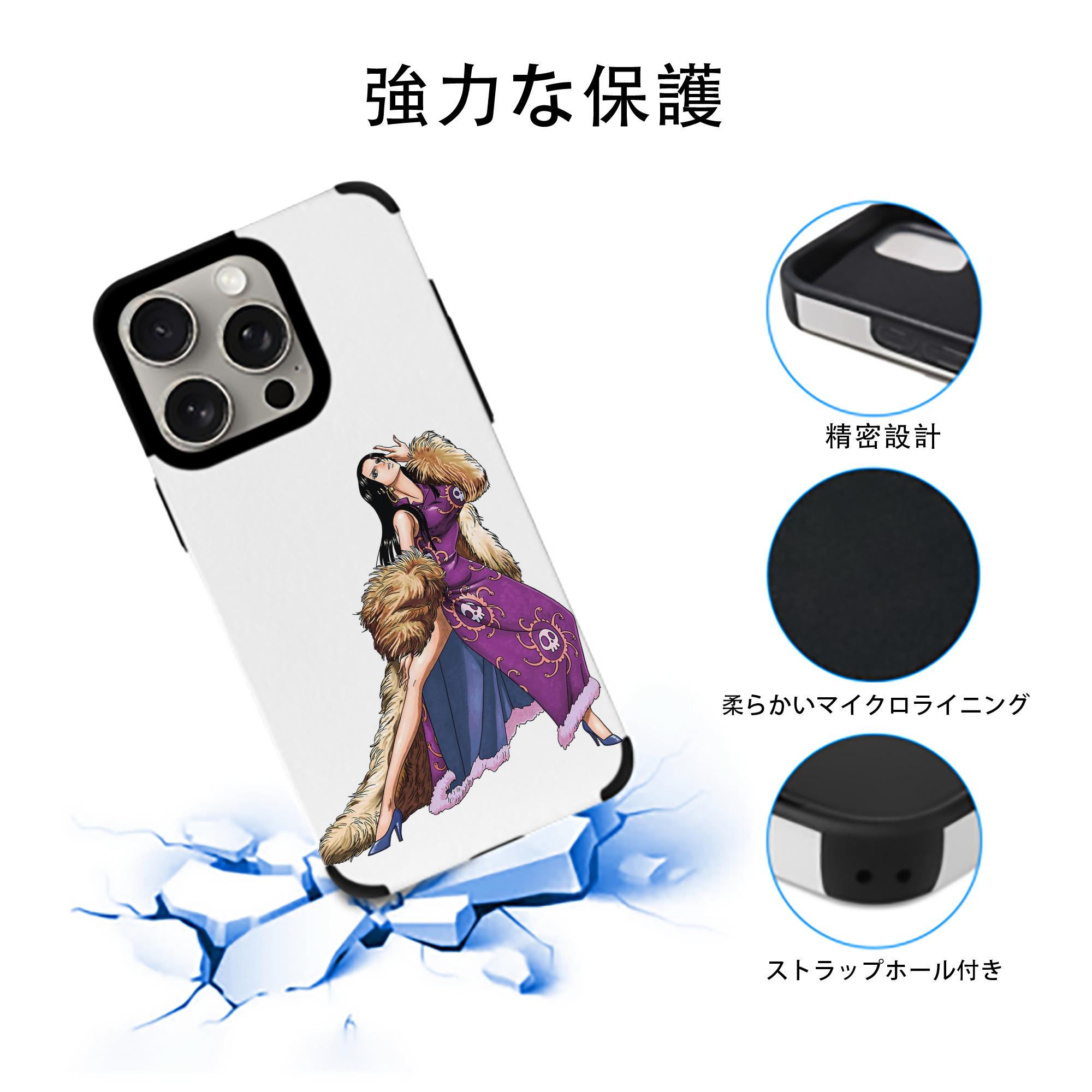 ワンピース ボア・ハンコック ONE PIECE Boa·Hancock 【iPhone15ProMax対応】 PUレザー スマホケース 耐衝撃＆黄変防止