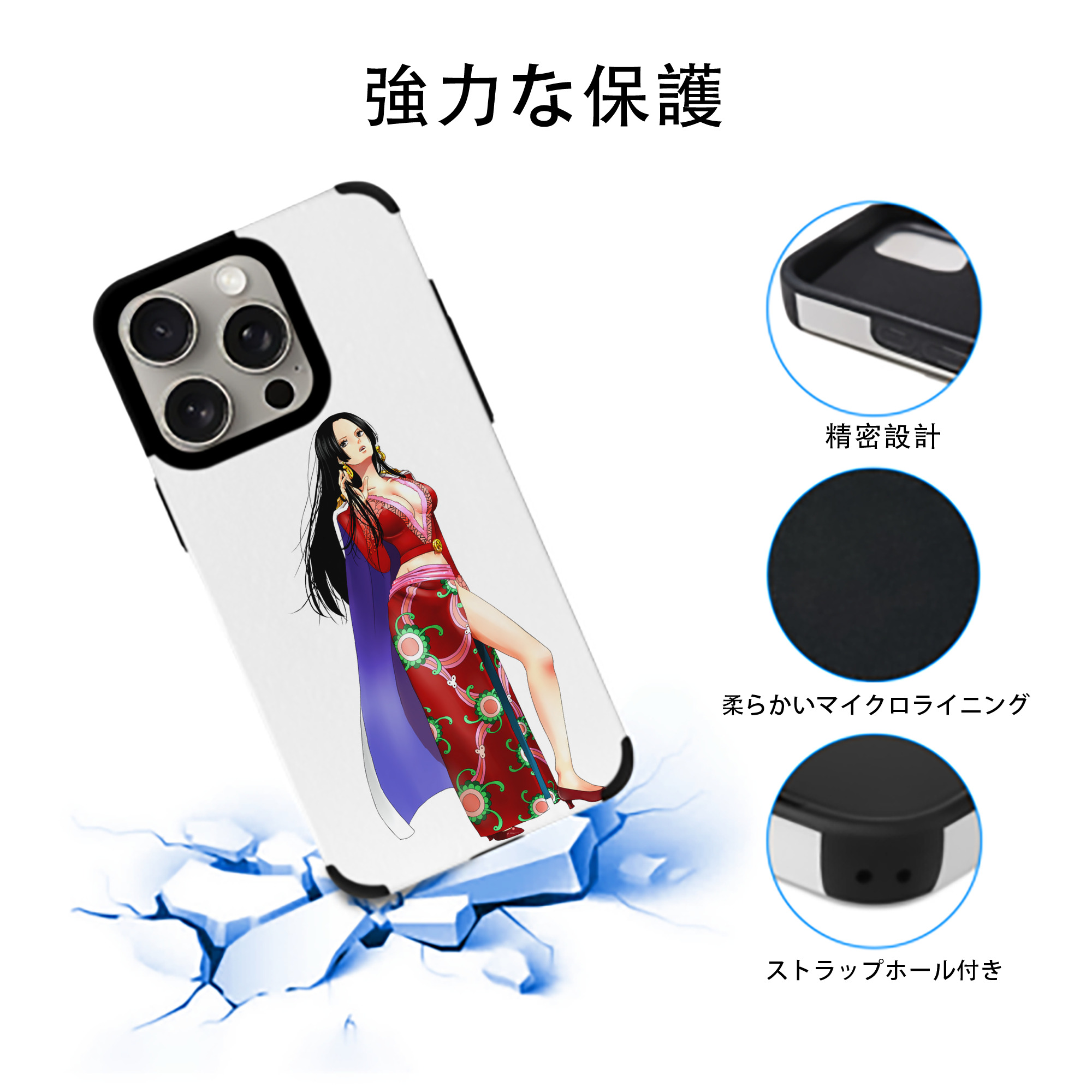 ワンピース ボア・ハンコック ONE PIECE Boa·Hancock 【iPhone15ProMax対応】 PUレザー スマホケース 耐衝撃＆黄変防止