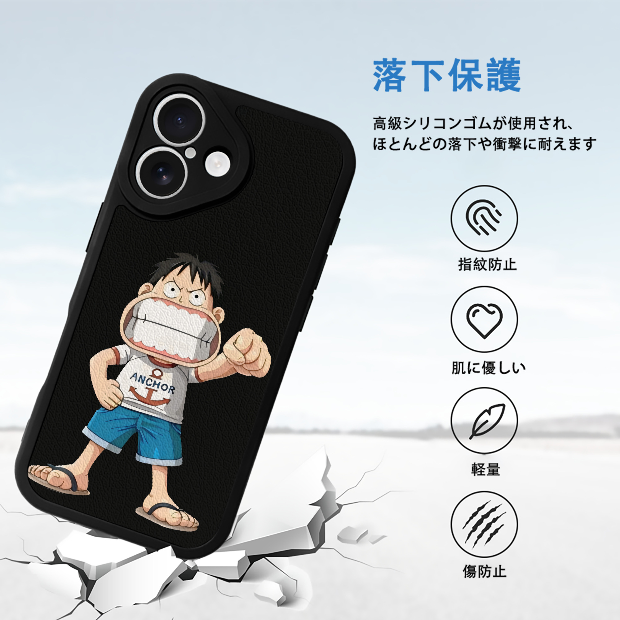 ワンピース モンキー・D・ルフィ ONE PIECE Monkey D. Luffy 【iPhone 16シリーズ対応】シリコンスマホケース（レザー調） 材質：シリコン