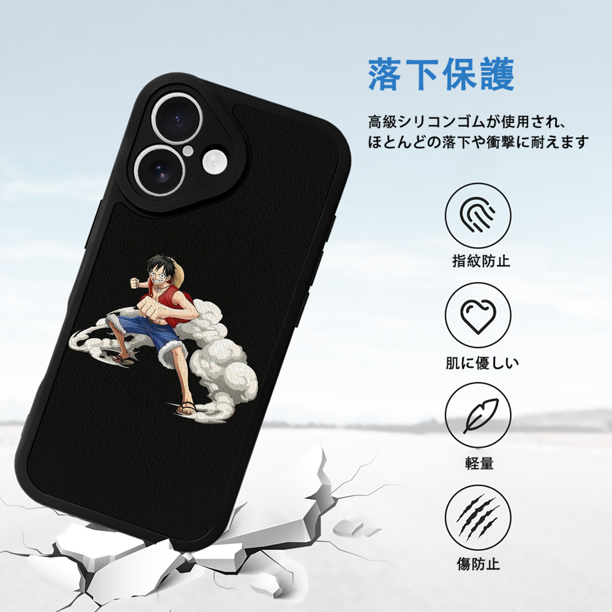 ワンピース モンキー・D・ルフィ ONE PIECE Monkey D. Luffy 【iPhone 16シリーズ対応】シリコンスマホケース（レザー調） 材質：シリコン