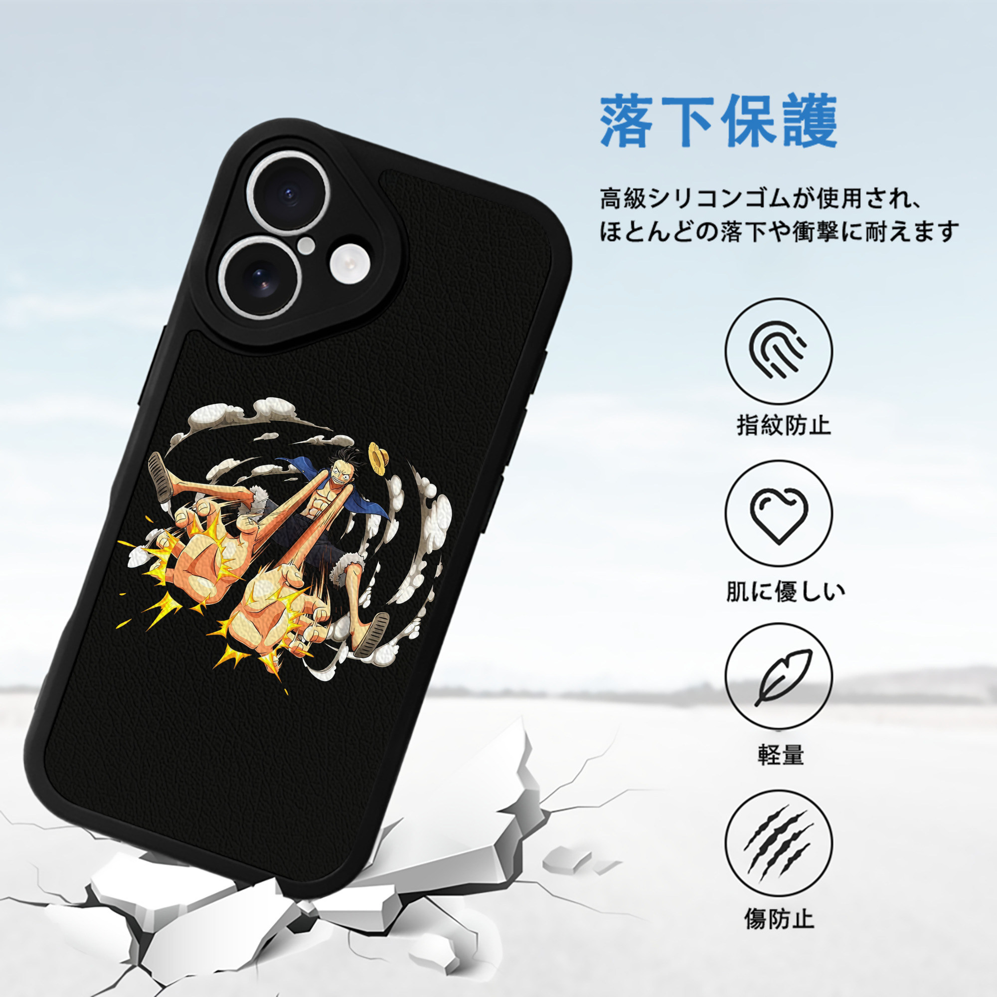 ワンピース モンキー・D・ルフィ ONE PIECE Monkey D. Luffy 【iPhone 16シリーズ対応】シリコンスマホケース（レザー調） 材質：シリコン