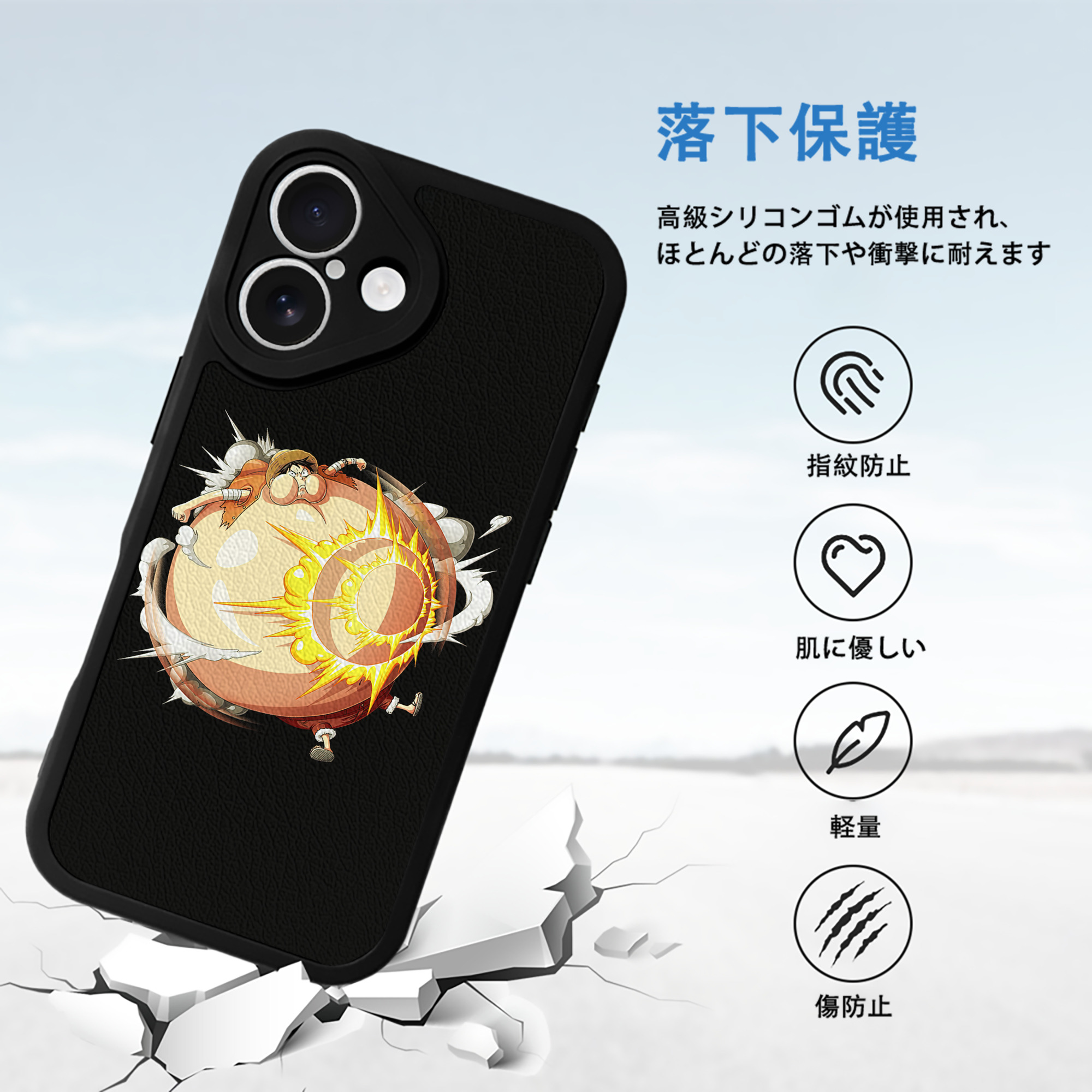 ワンピース モンキー・D・ルフィ ONE PIECE Monkey D. Luffy 【iPhone 16シリーズ対応】シリコンスマホケース（レザー調） 材質：シリコン