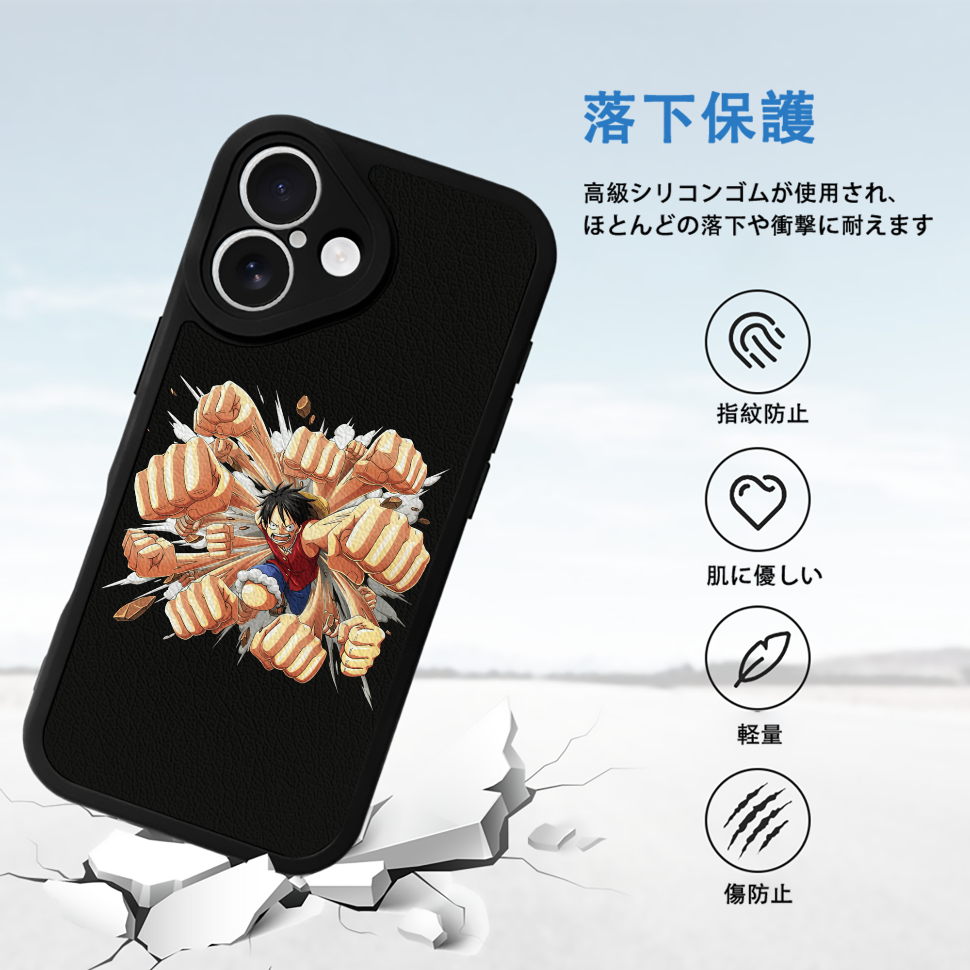 ワンピース モンキー・D・ルフィ ONE PIECE Monkey D. Luffy 【iPhone 16シリーズ対応】シリコンスマホケース（レザー調） 材質：シリコン