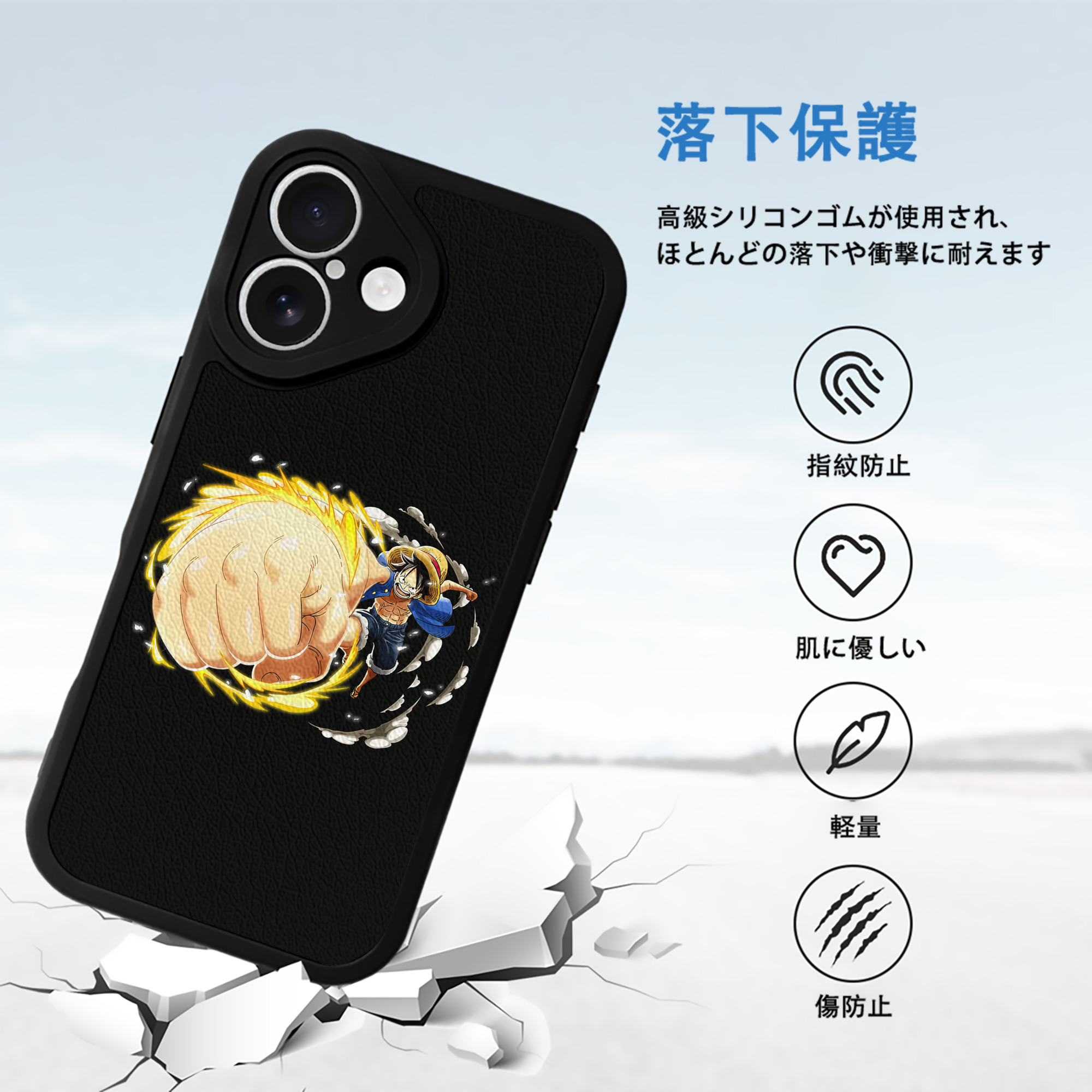 ワンピース モンキー・D・ルフィ ONE PIECE Monkey D. Luffy 【iPhone 16シリーズ対応】シリコンスマホケース（レザー調） 材質：シリコン