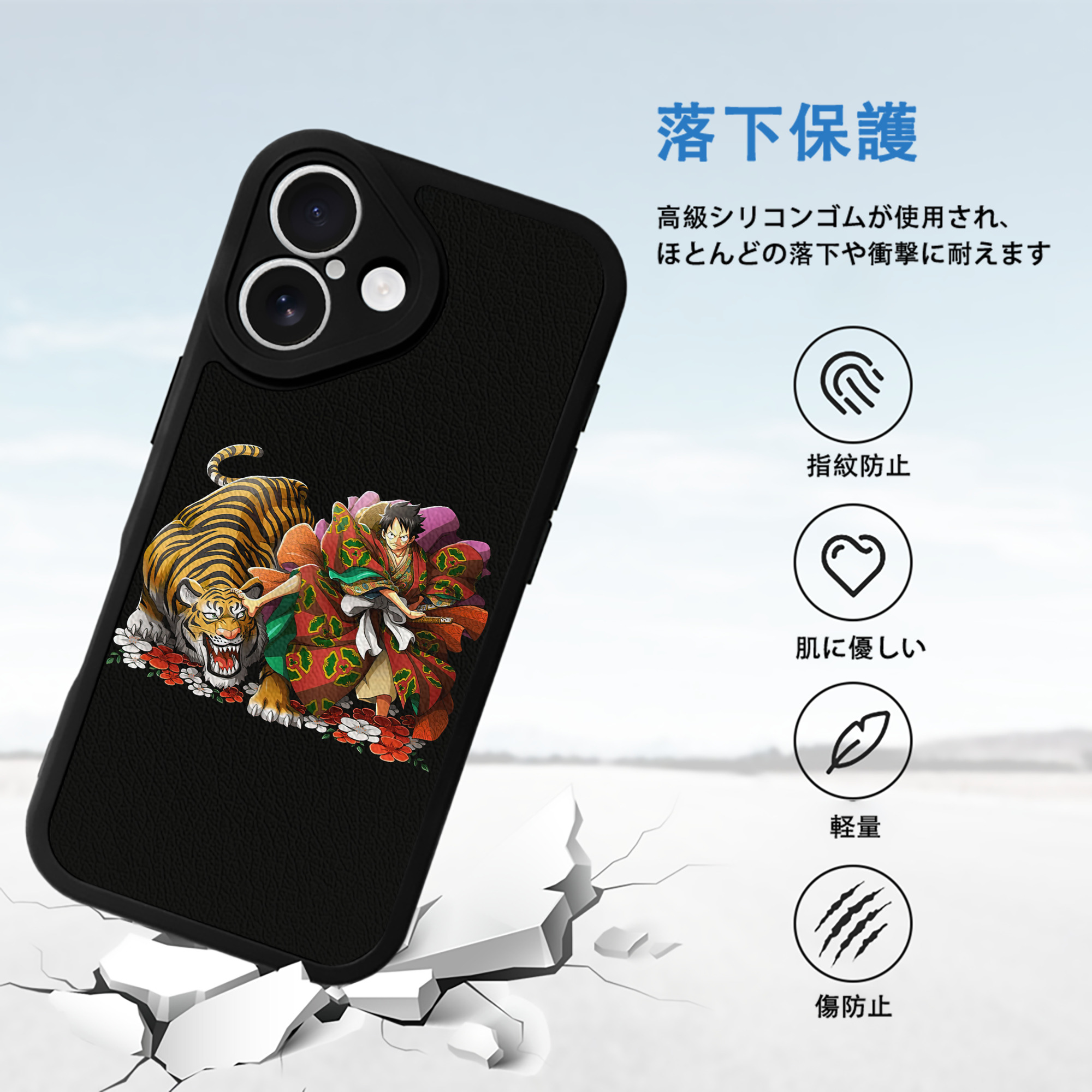 ワンピース モンキー・D・ルフィ ONE PIECE Monkey D. Luffy 【iPhone 16シリーズ対応】シリコンスマホケース（レザー調） 材質：シリコン