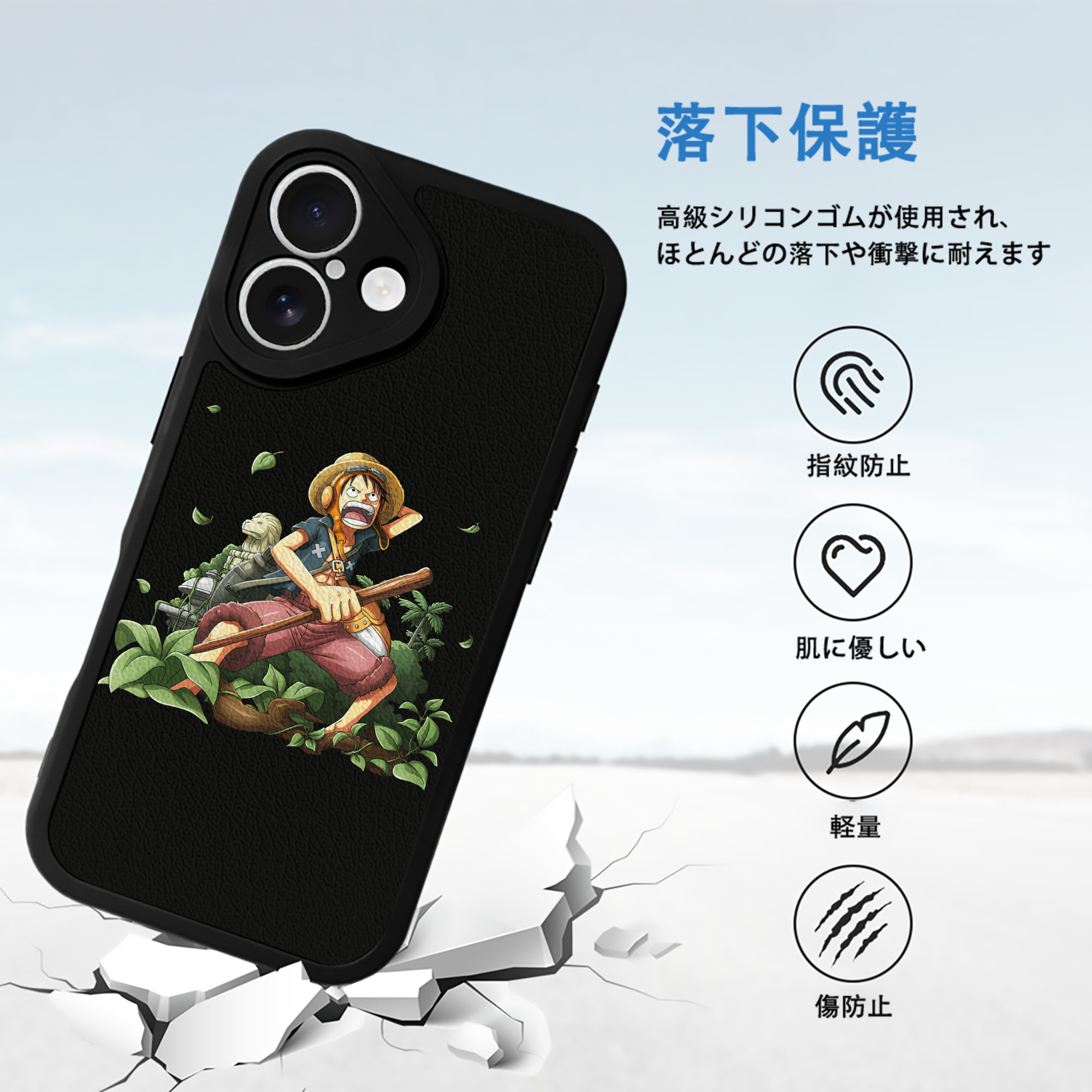 ワンピース モンキー・D・ルフィ ONE PIECE Monkey D. Luffy 【iPhone 16シリーズ対応】シリコンスマホケース（レザー調） 材質：シリコン