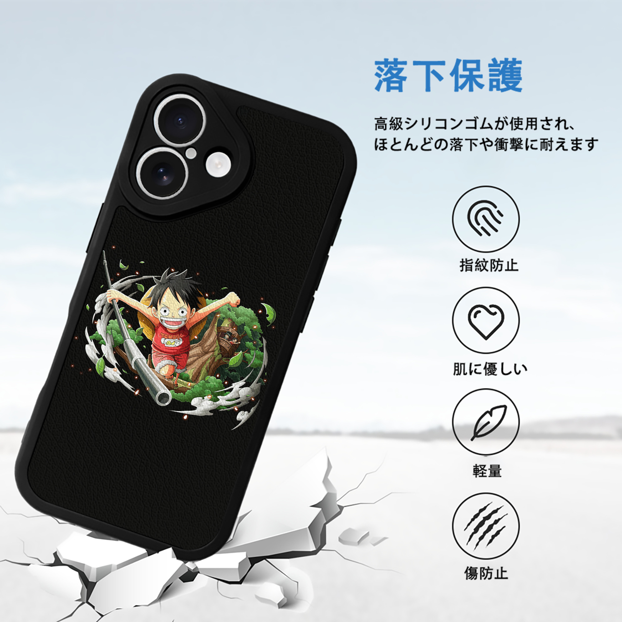 ワンピース モンキー・D・ルフィ ONE PIECE Monkey D. Luffy 【iPhone 16シリーズ対応】シリコンスマホケース（レザー調） 材質：シリコン