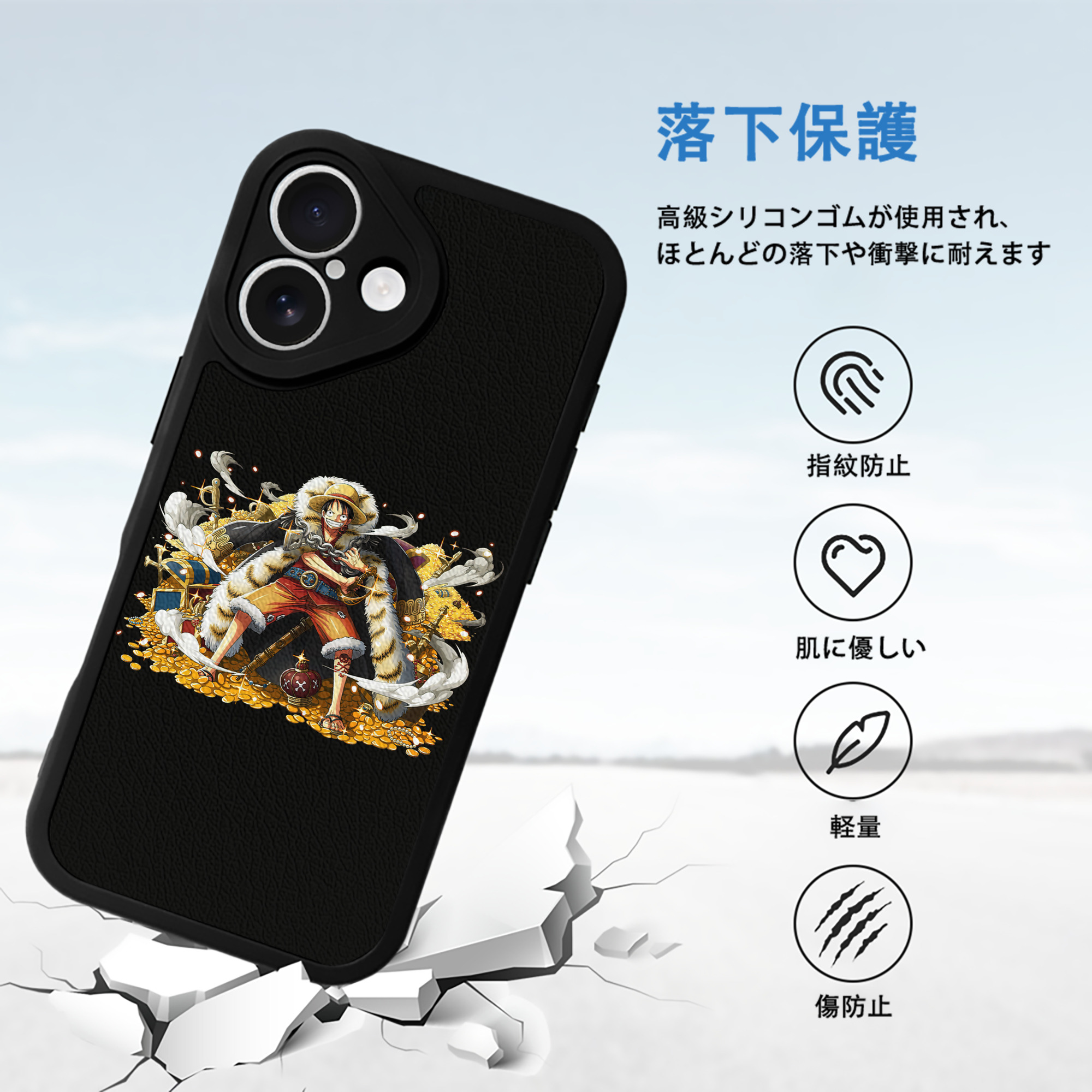 ワンピース モンキー・D・ルフィ ONE PIECE Monkey D. Luffy 【iPhone 16シリーズ対応】シリコンスマホケース（レザー調） 材質：シリコン