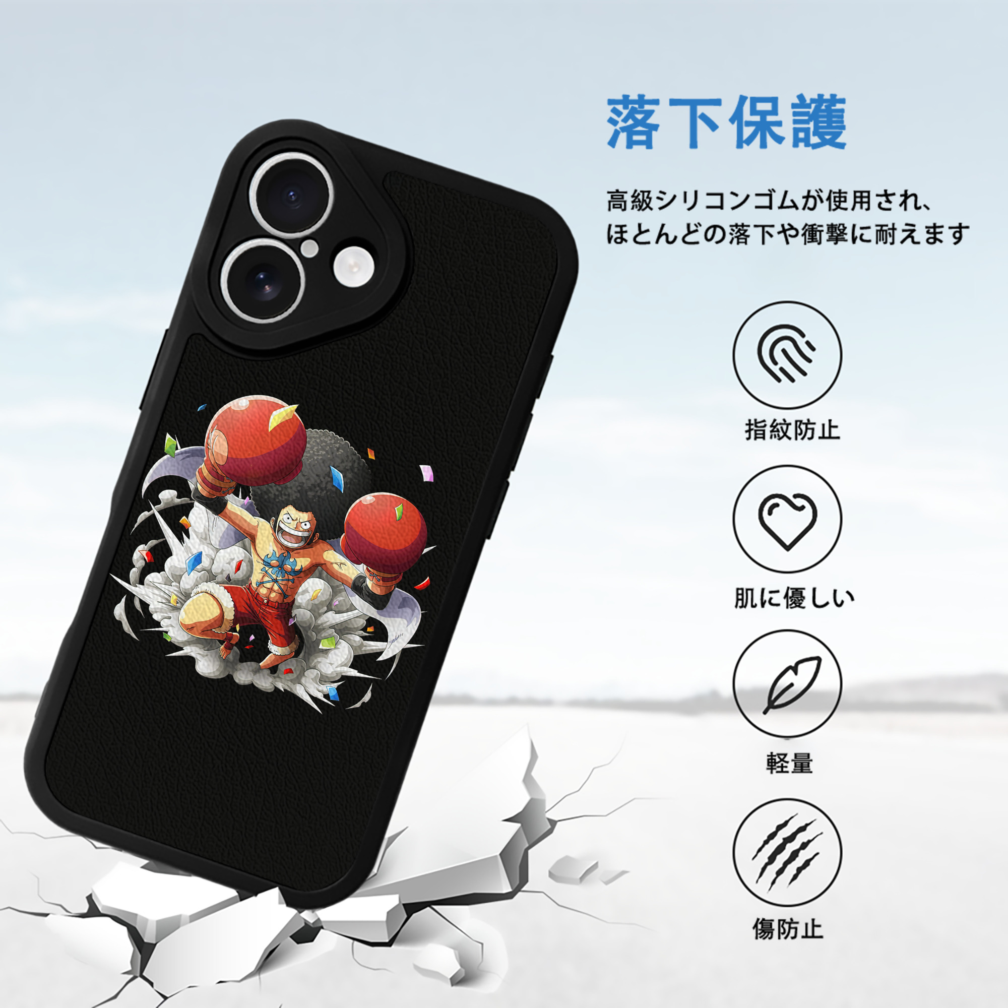 ワンピース モンキー・D・ルフィ ONE PIECE Monkey D. Luffy 【iPhone 16シリーズ対応】シリコンスマホケース（レザー調） 材質：シリコン
