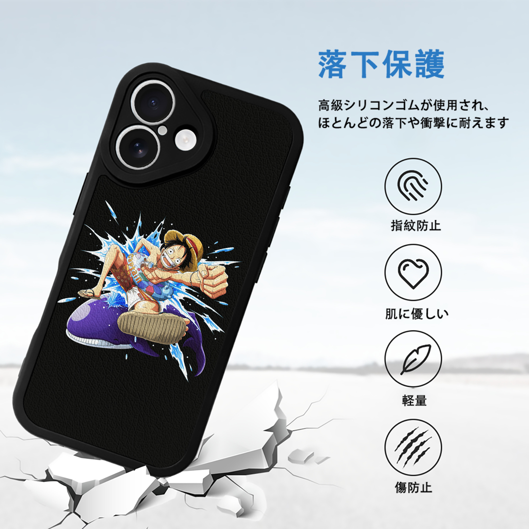 ワンピース モンキー・D・ルフィ ONE PIECE Monkey D. Luffy 【iPhone 16シリーズ対応】シリコンスマホケース（レザー調） 材質：シリコン