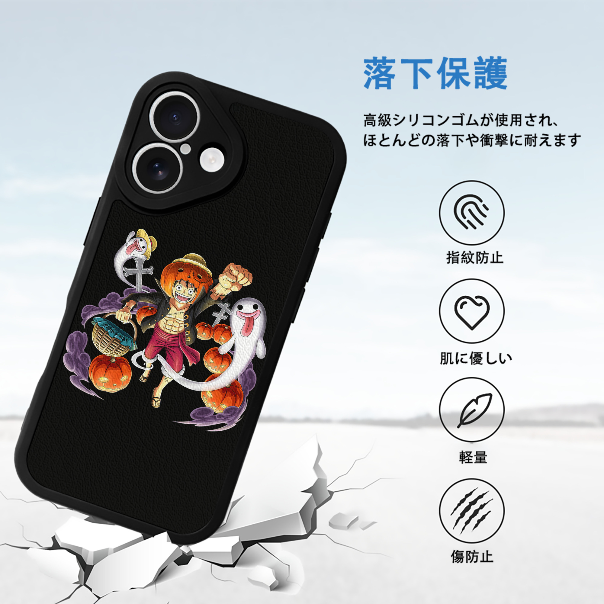 ワンピース モンキー・D・ルフィ ONE PIECE Monkey D. Luffy 【iPhone 16シリーズ対応】シリコンスマホケース（レザー調） 材質：シリコン