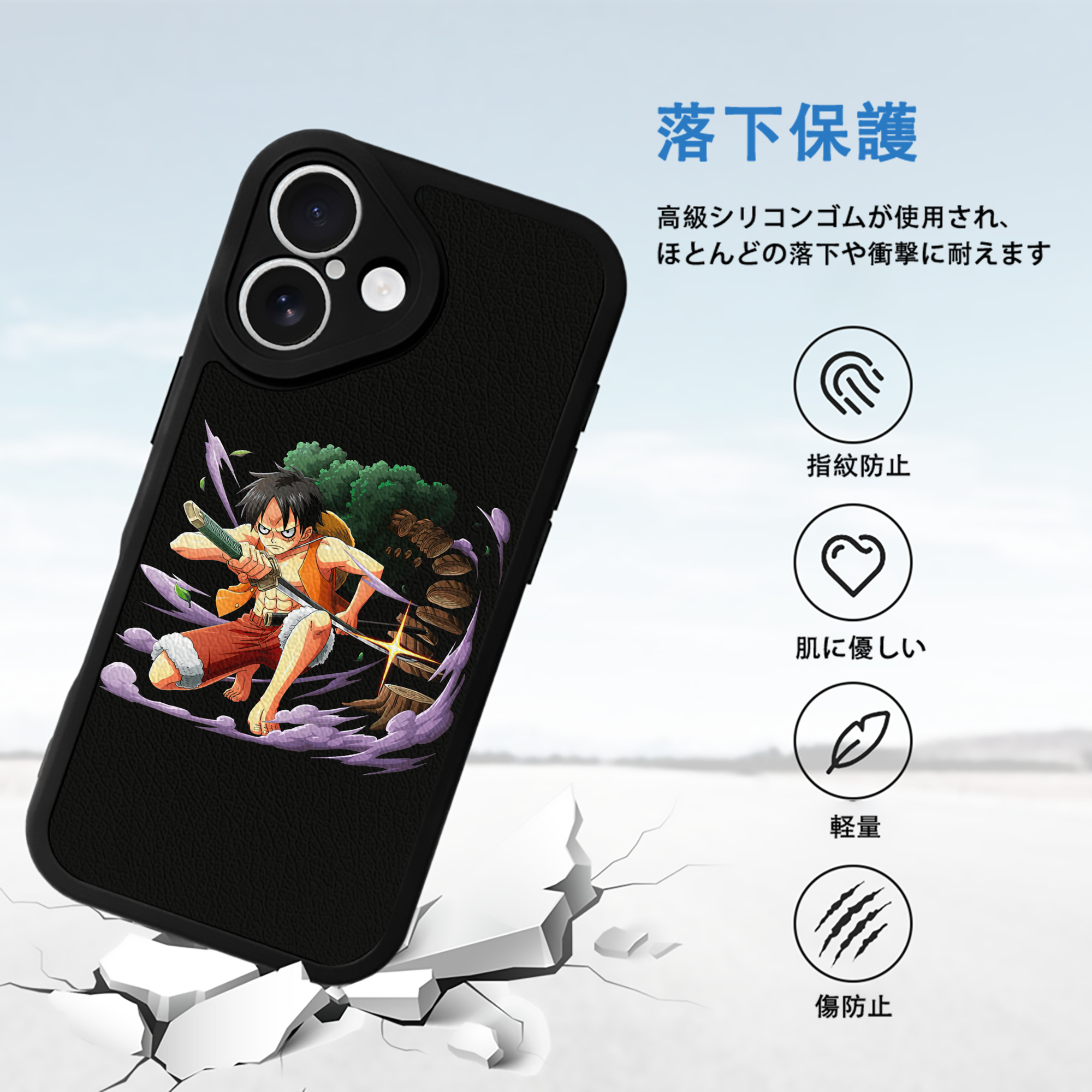 ワンピース モンキー・D・ルフィ ONE PIECE Monkey D. Luffy 【iPhone 16シリーズ対応】シリコンスマホケース（レザー調） 材質：シリコン