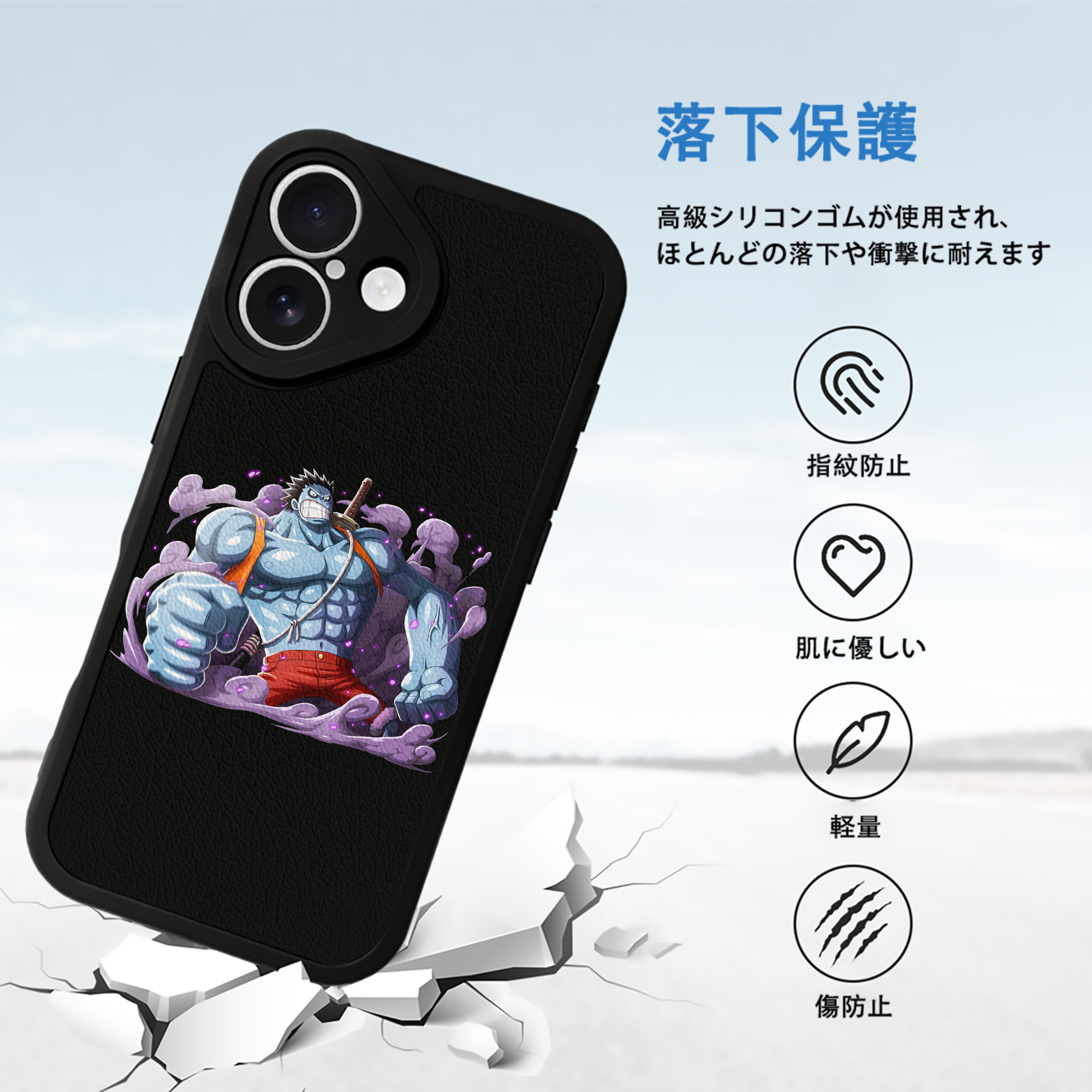 ワンピース モンキー・D・ルフィ ONE PIECE Monkey D. Luffy 【iPhone 16シリーズ対応】シリコンスマホケース（レザー調） 材質：シリコン