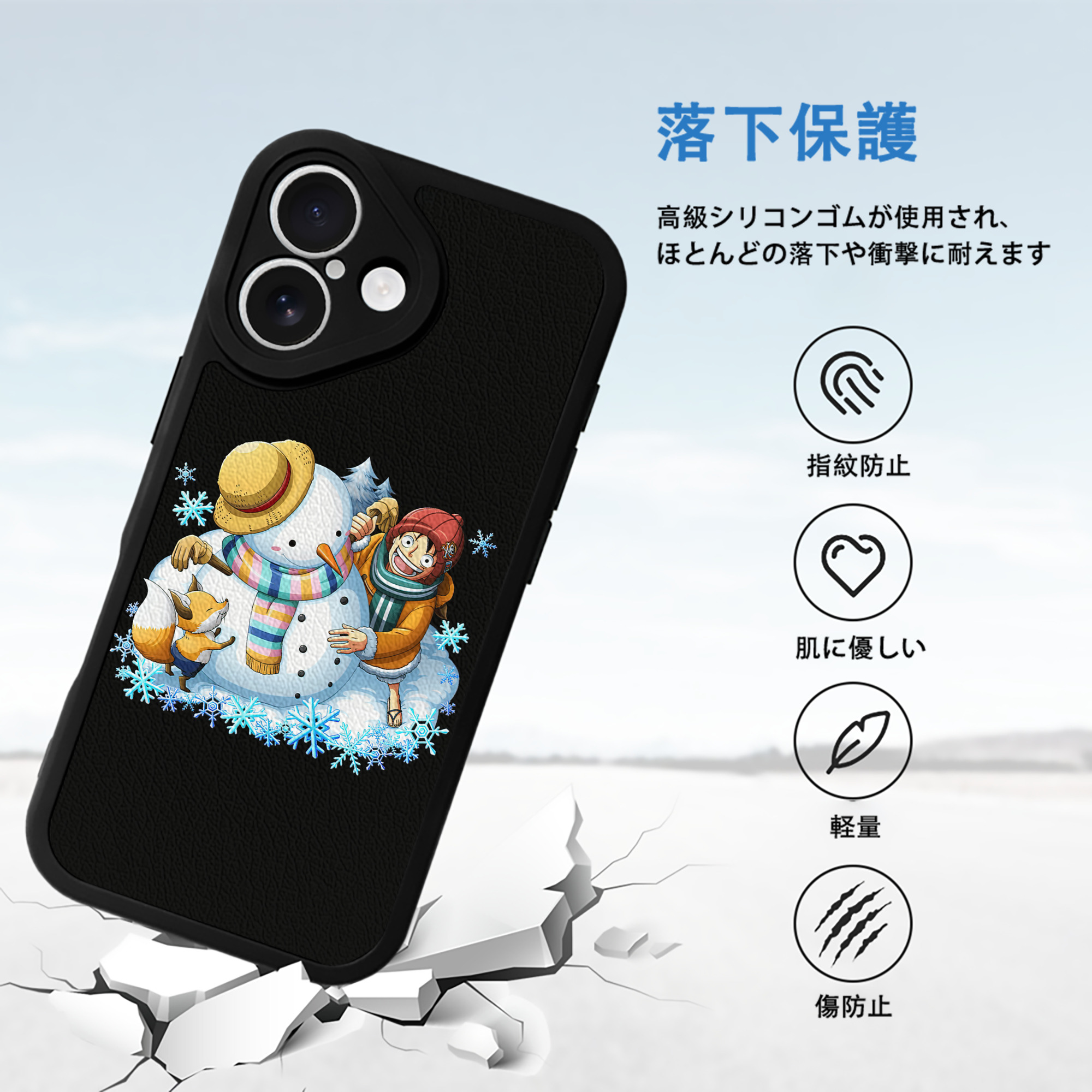 ワンピース モンキー・D・ルフィ ONE PIECE Monkey D. Luffy 【iPhone 16シリーズ対応】シリコンスマホケース（レザー調） 材質：シリコン