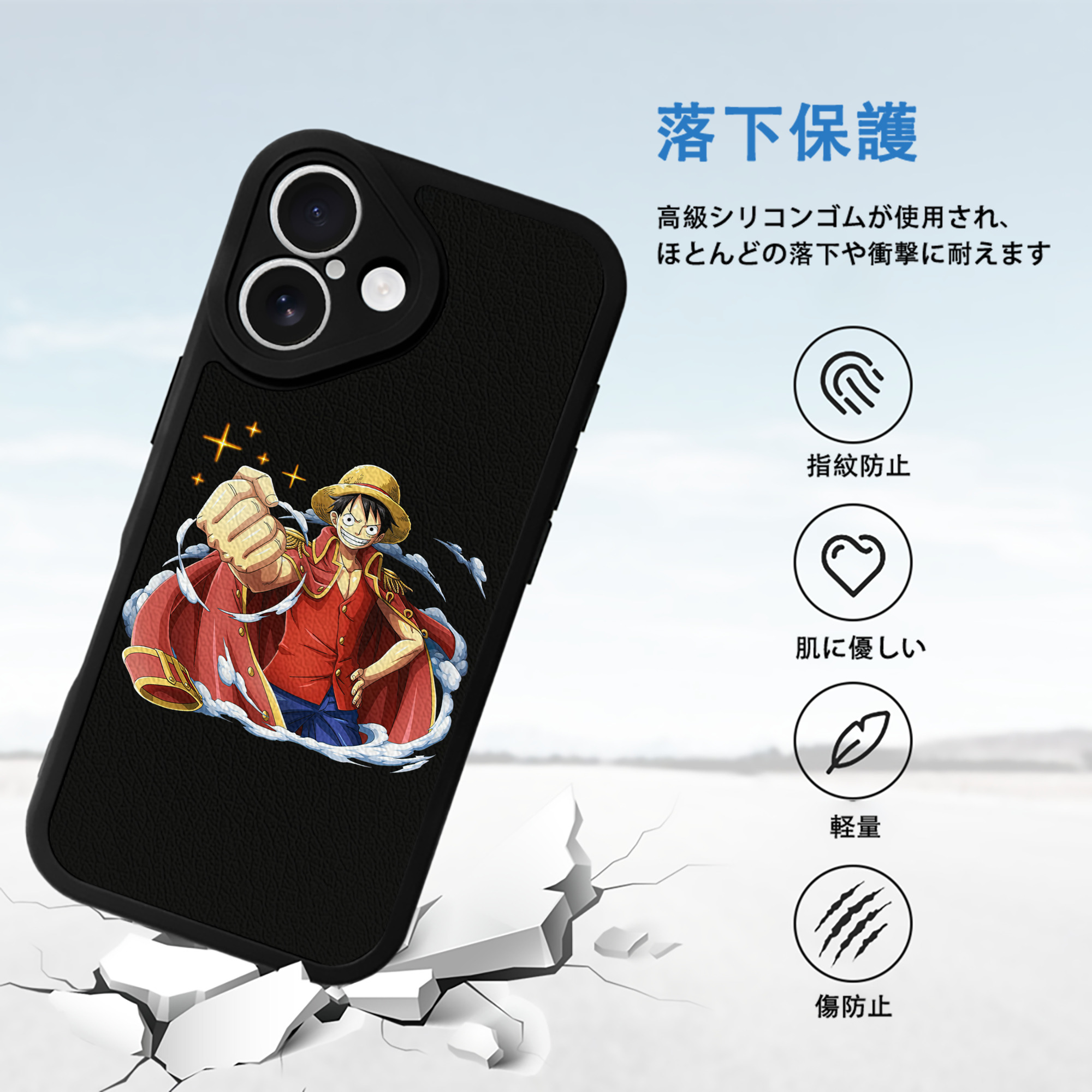 ワンピース モンキー・D・ルフィ ONE PIECE Monkey D. Luffy 【iPhone 16シリーズ対応】シリコンスマホケース（レザー調） 材質：シリコン