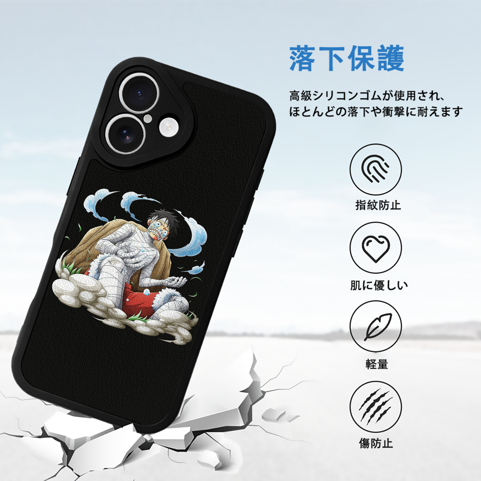 ワンピース モンキー・D・ルフィ ONE PIECE Monkey D. Luffy 【iPhone 16シリーズ対応】シリコンスマホケース（レザー調） 材質：シリコン