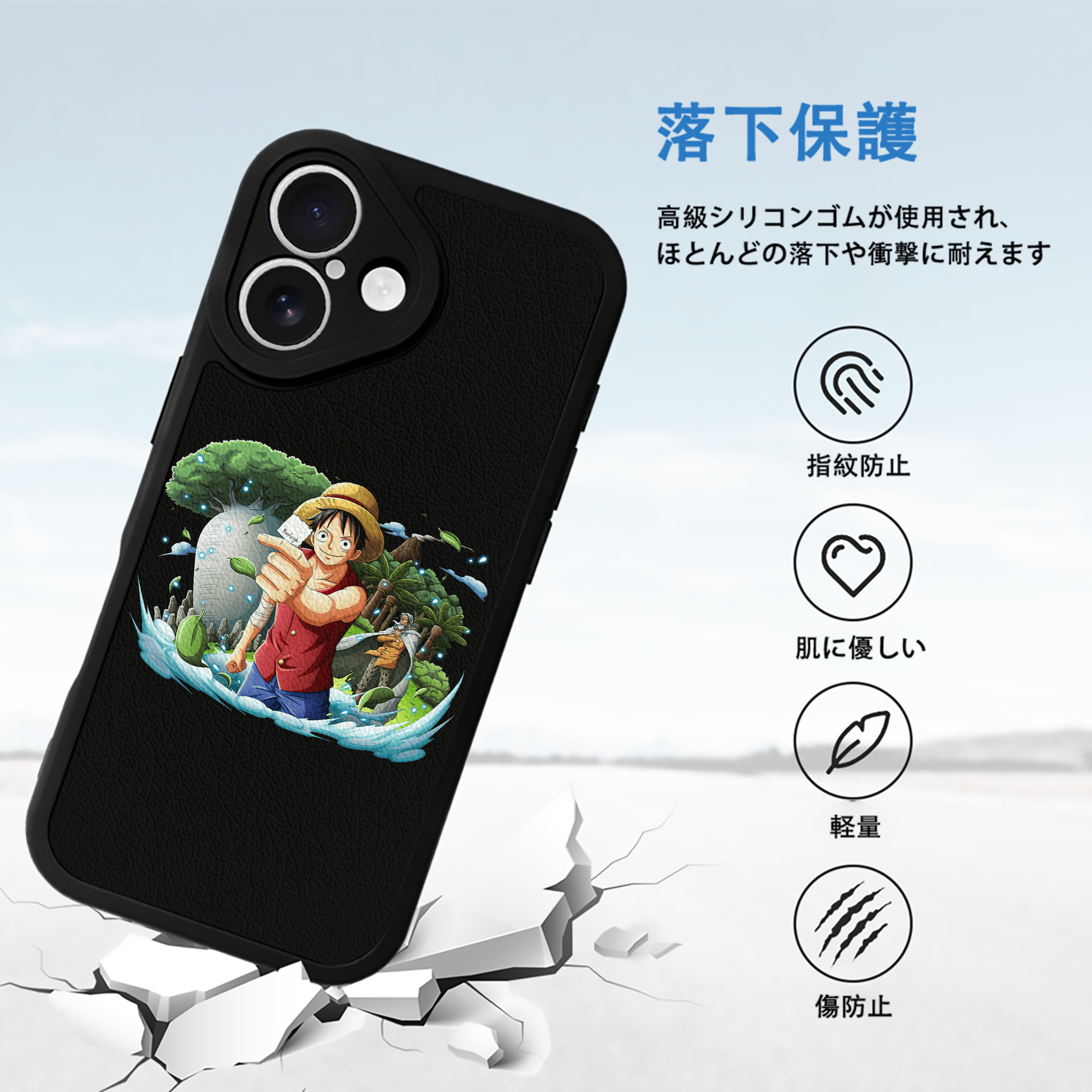 ワンピース モンキー・D・ルフィ ONE PIECE Monkey D. Luffy 【iPhone 16シリーズ対応】シリコンスマホケース（レザー調） 材質：シリコン