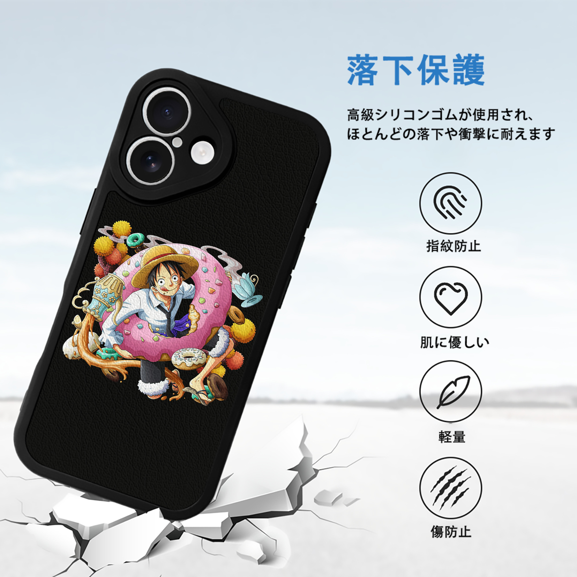ワンピース モンキー・D・ルフィ ONE PIECE Monkey D. Luffy 【iPhone 16シリーズ対応】シリコンスマホケース（レザー調） 材質：シリコン