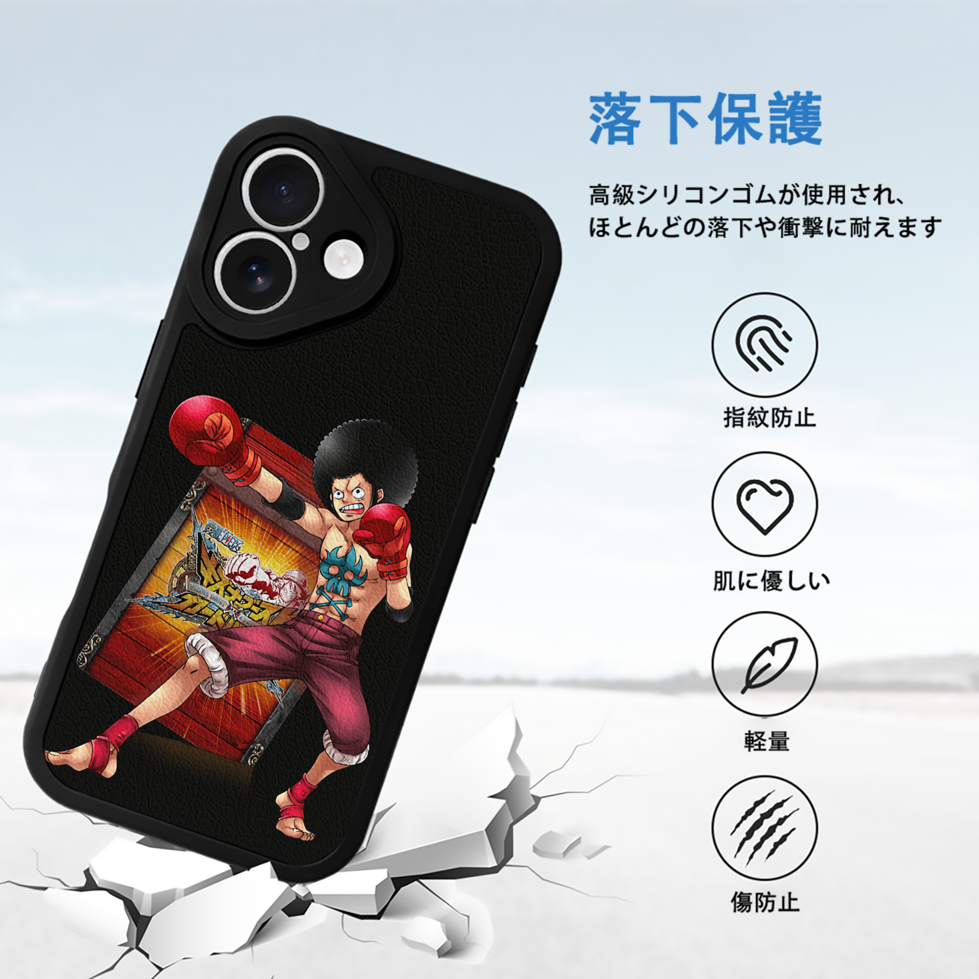 ワンピース モンキー・D・ルフィ ONE PIECE Monkey D. Luffy 【iPhone 16シリーズ対応】シリコンスマホケース（レザー調） 材質：シリコン