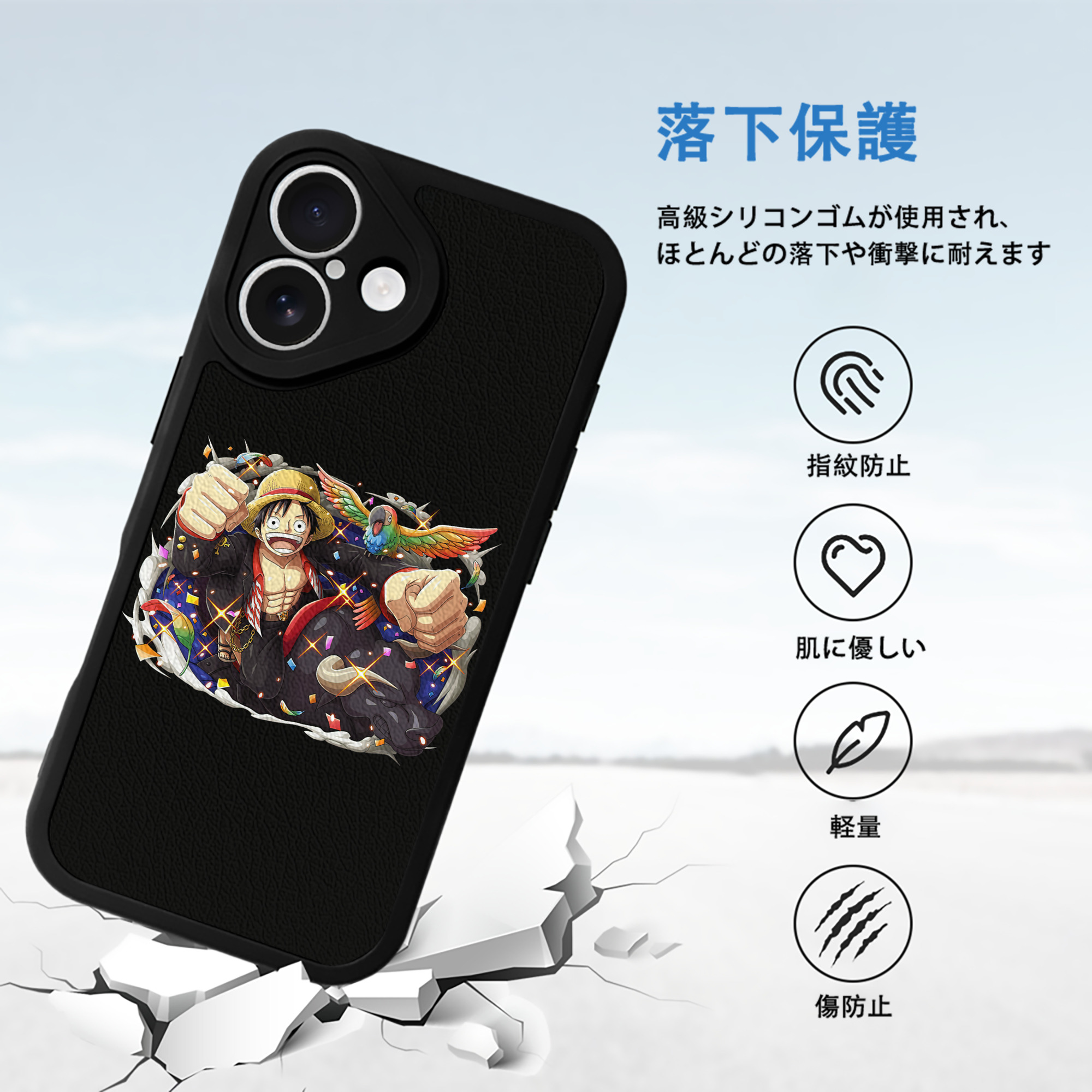 ワンピース モンキー・D・ルフィ ONE PIECE Monkey D. Luffy 【iPhone 16シリーズ対応】シリコンスマホケース（レザー調） 材質：シリコン
