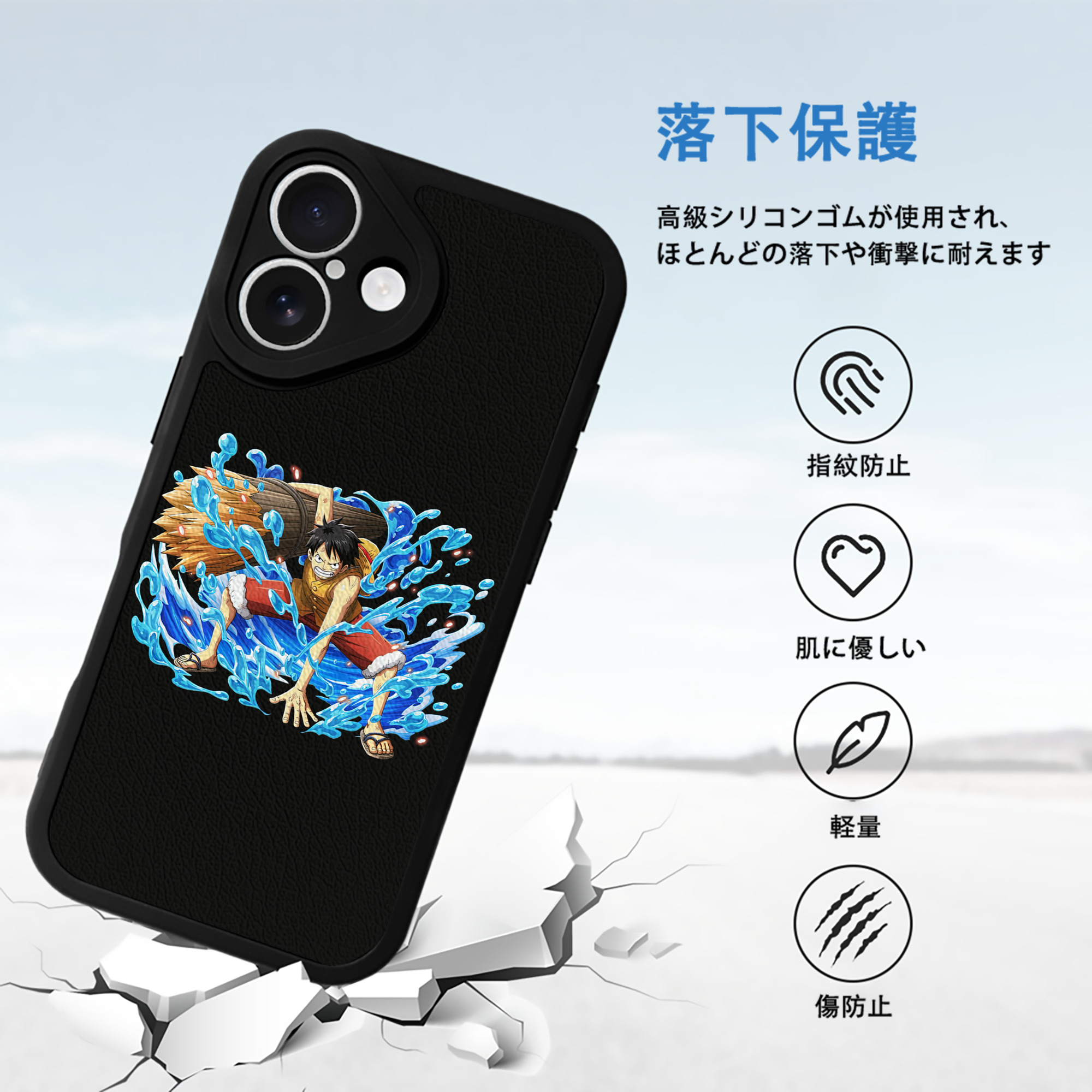 ワンピース モンキー・D・ルフィ ONE PIECE Monkey D. Luffy 【iPhone 16シリーズ対応】シリコンスマホケース（レザー調） 材質：シリコン